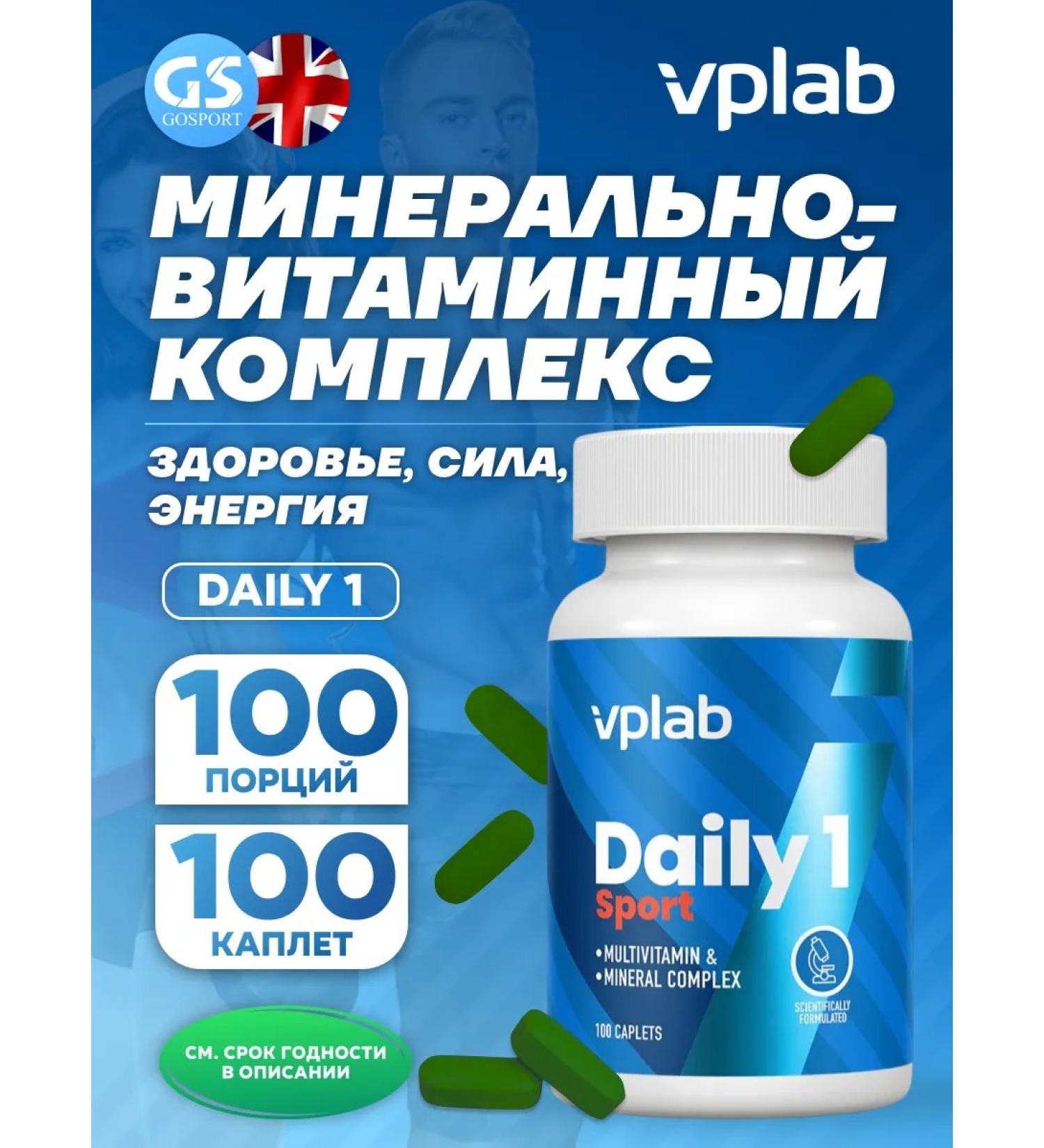 VP Laboratory Vitamin complex Daily 1 100 droppers - Buy Online on GoSupps.com