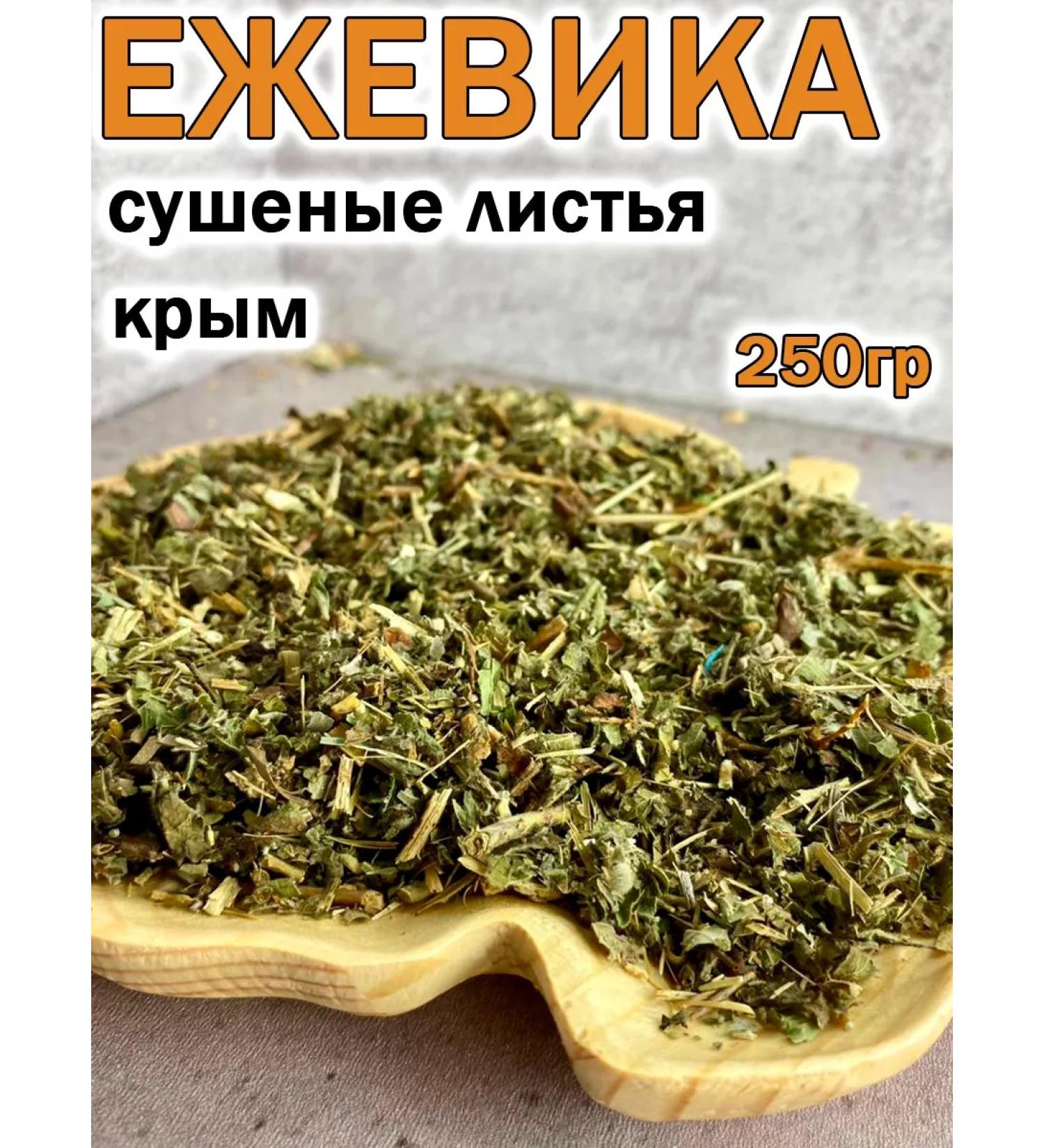 Tree of Love Black blackberry leaves - Buy Online on GoSupps.com