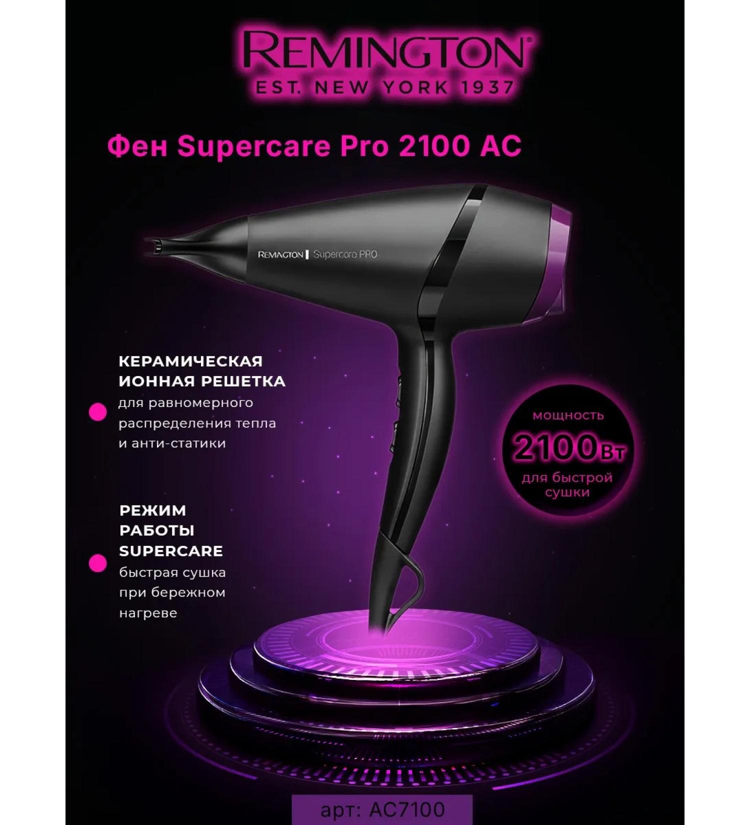 Remington Hair Feng Professional Pro 2100 AC7100 - Buy Online on GoSupps.com