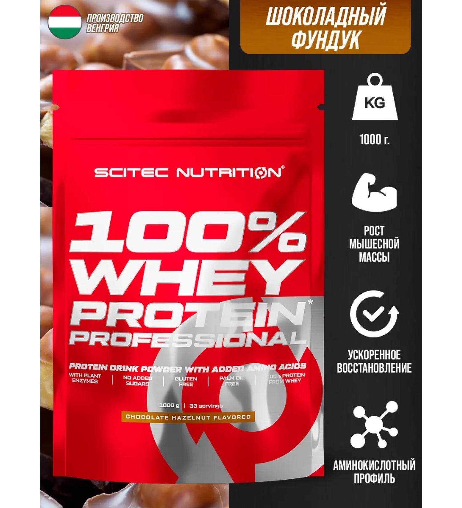 Scitec Nutrition Serum protein 100% Whey Professional 1000g - Buy Online on GoSupps.com