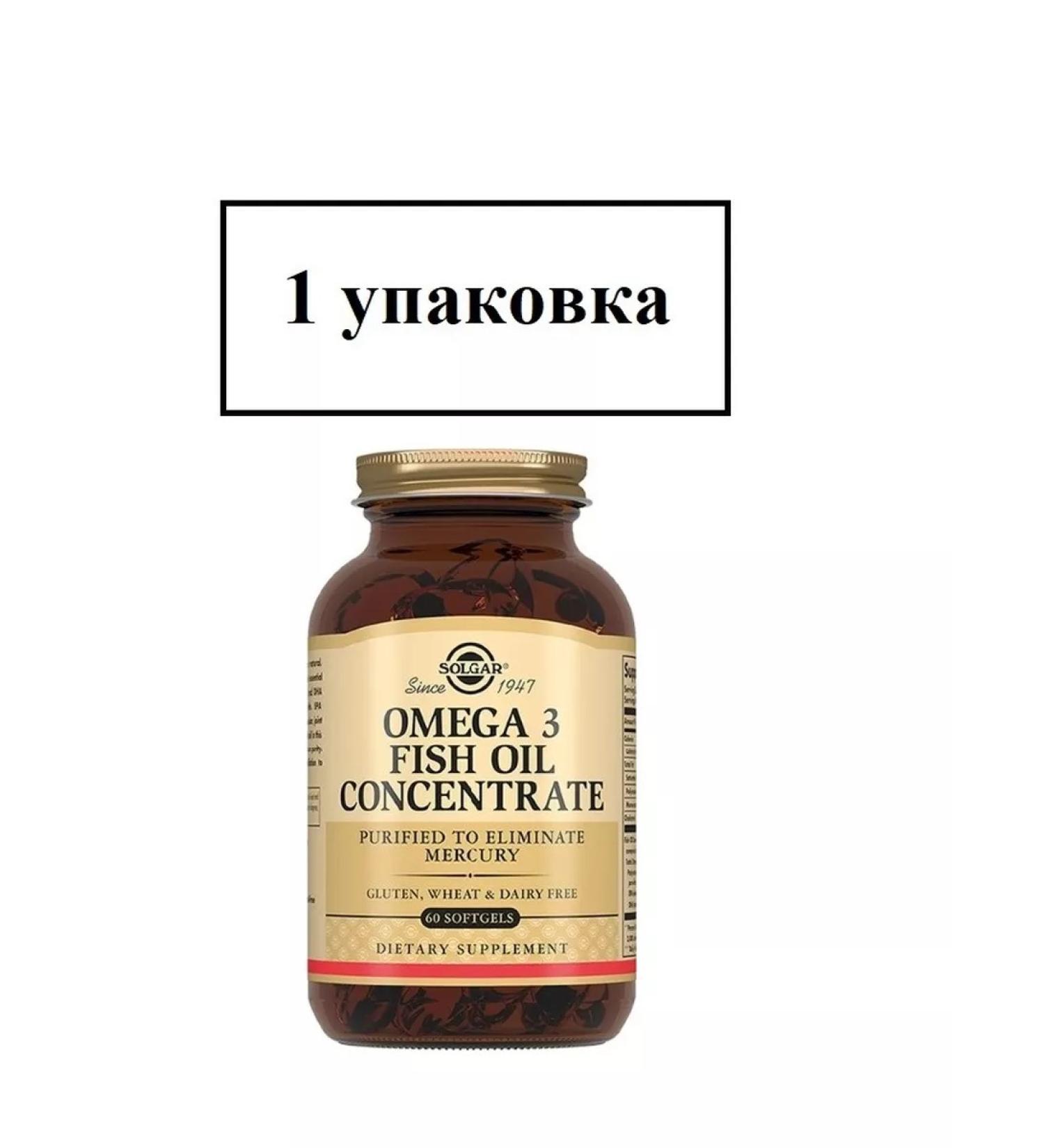 SOLGAR Fish oil concentrate omega-3 60 pcs-1u - Buy Online on GoSupps.com