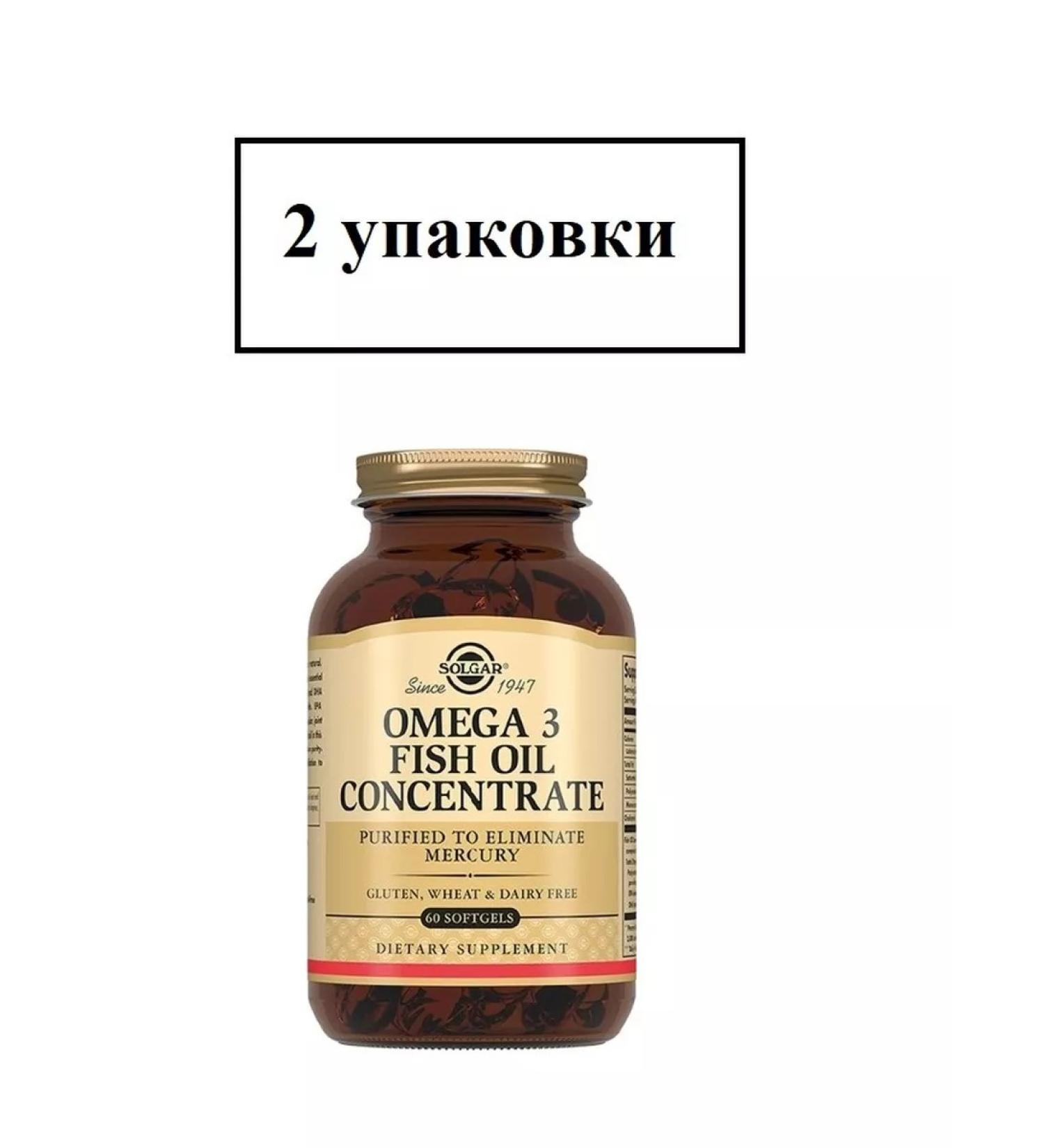 SOLGAR Omega-3 fish oil concentrate - Buy Online on GoSupps.com