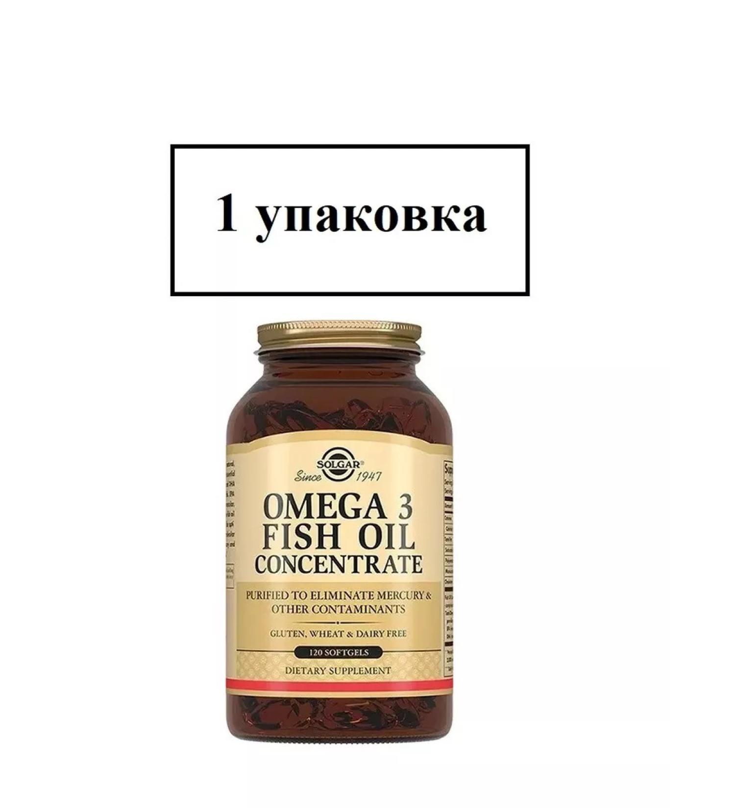 SOLGAR Fish oil concentrate omega-3 120 pcs-1u - Buy Online on GoSupps.com