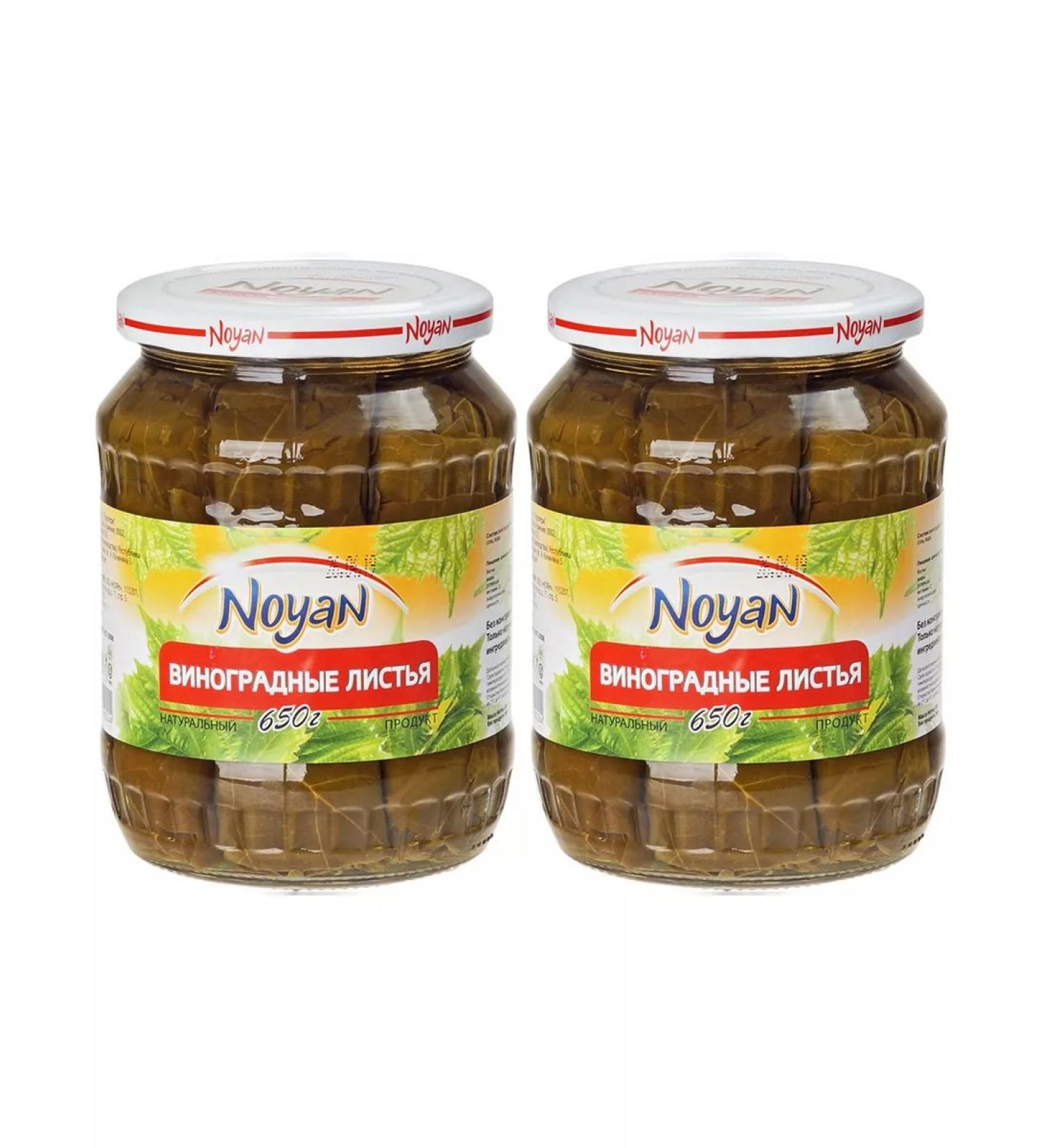 Noyan Grape leaves 650g x 2pcs - Buy Online on GoSupps.com