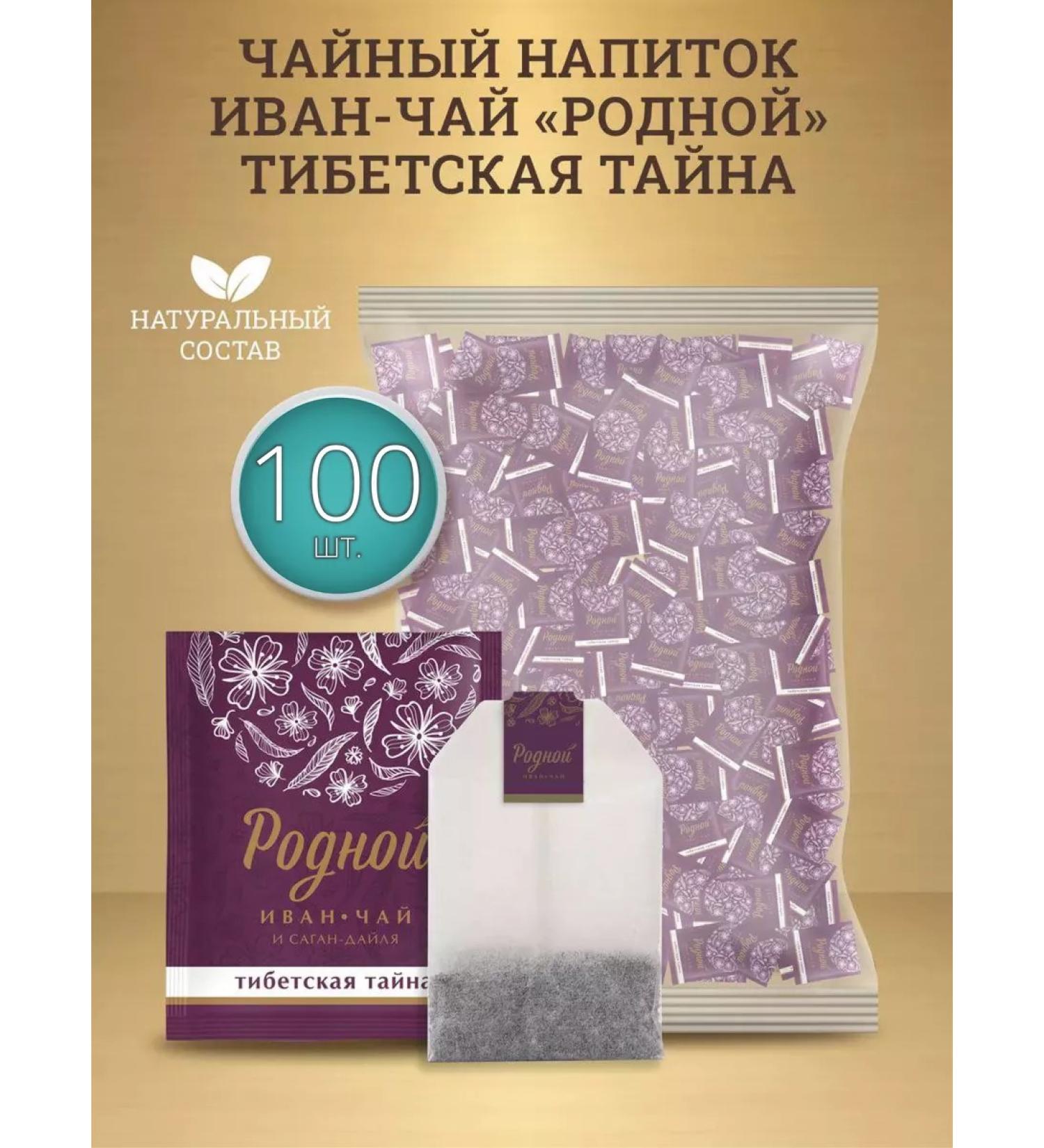 Native Ivan Tea Evil Sagan Dylya 100 pcs - Buy Online on GoSupps.com