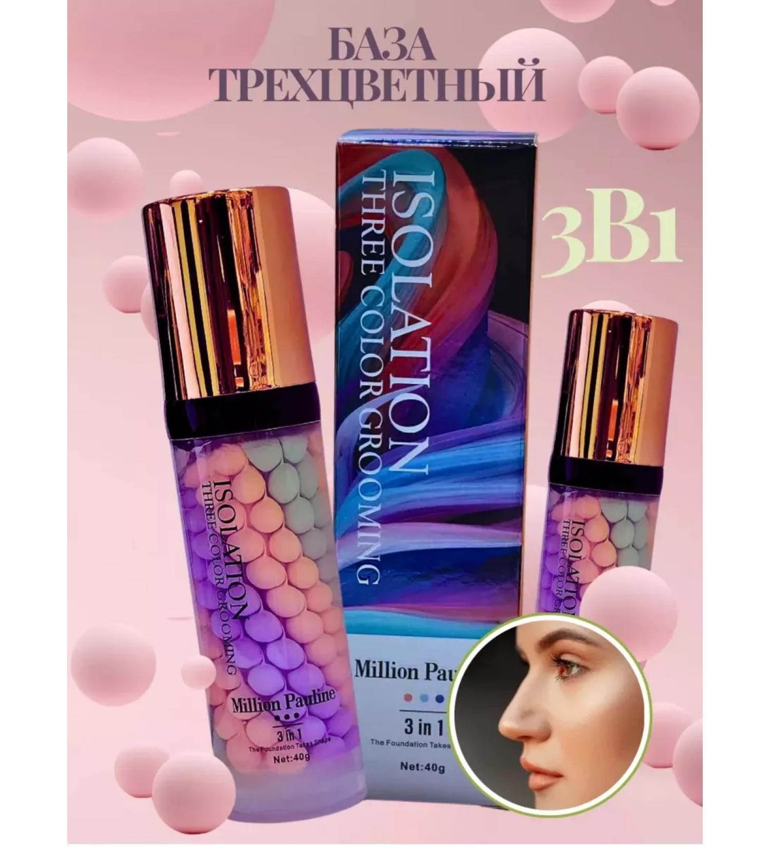HNGroop Makeup base. Makeup base. 3-in-1 face primer.