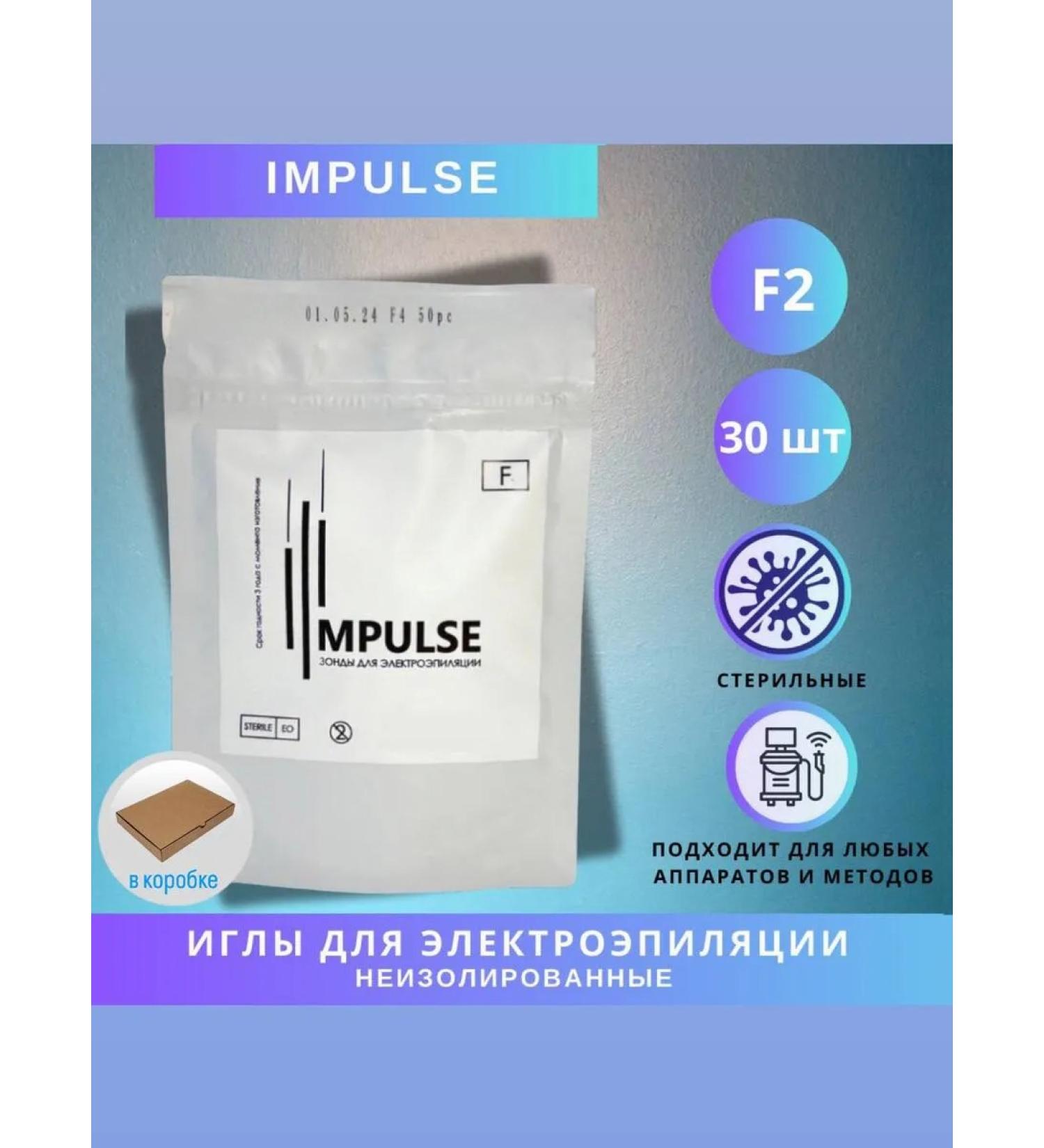 Pillets F2 Pulse for Electration without isolation-30pcs - Buy Online on GoSupps.com