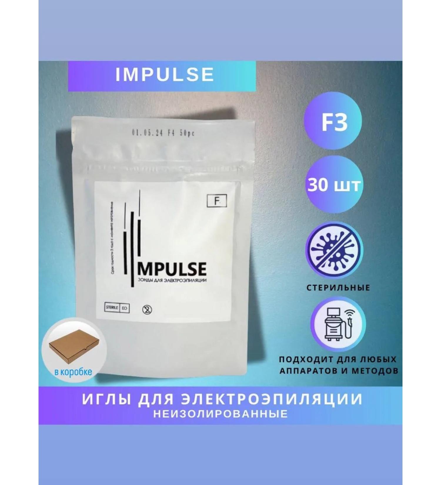 Pillets of F3 pulse for electricity without isolation-30pcs - Buy Online on GoSupps.com