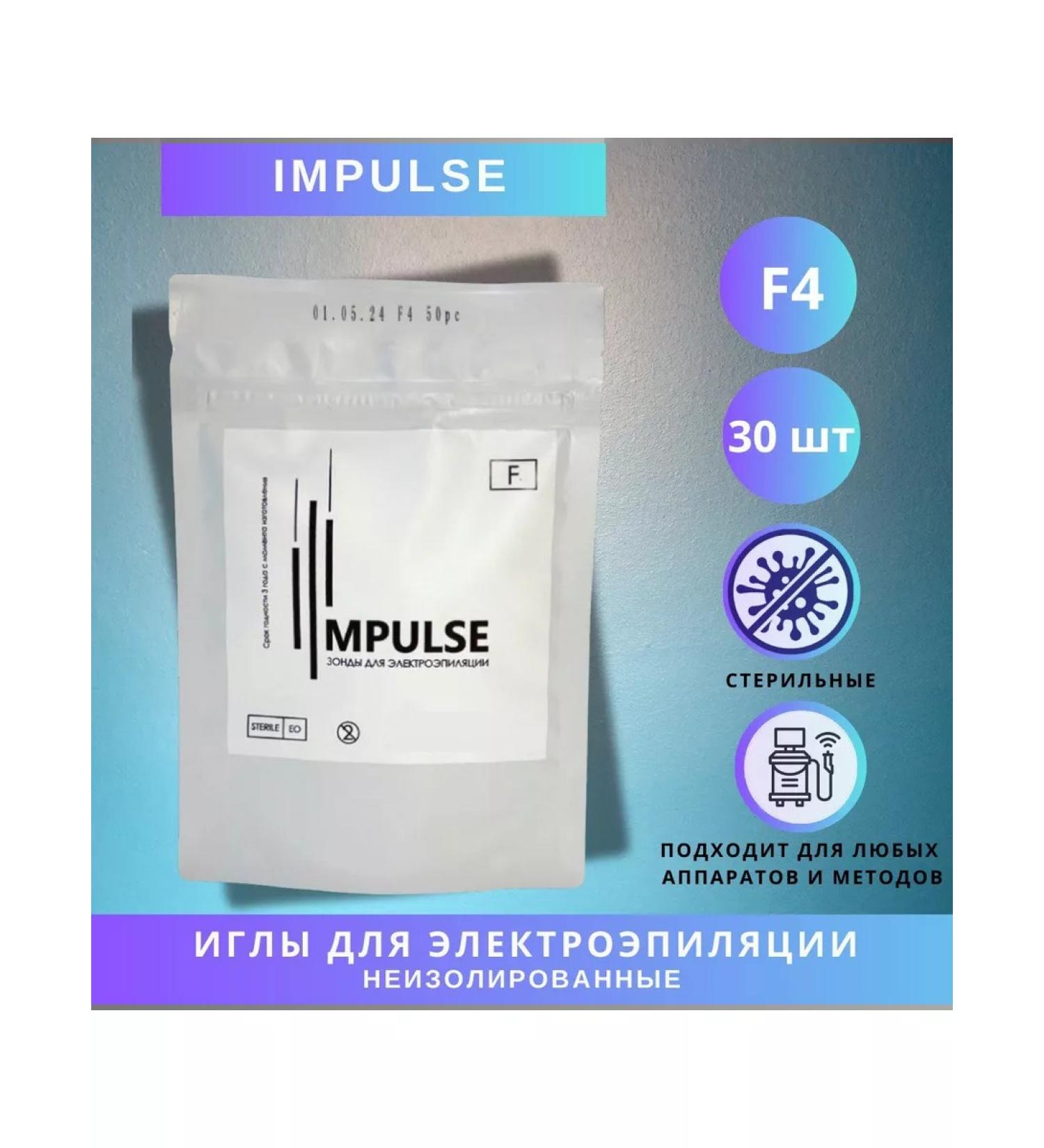 Pillets F4 Pillet for Electration without isolation-30pcs - Buy Online on GoSupps.com