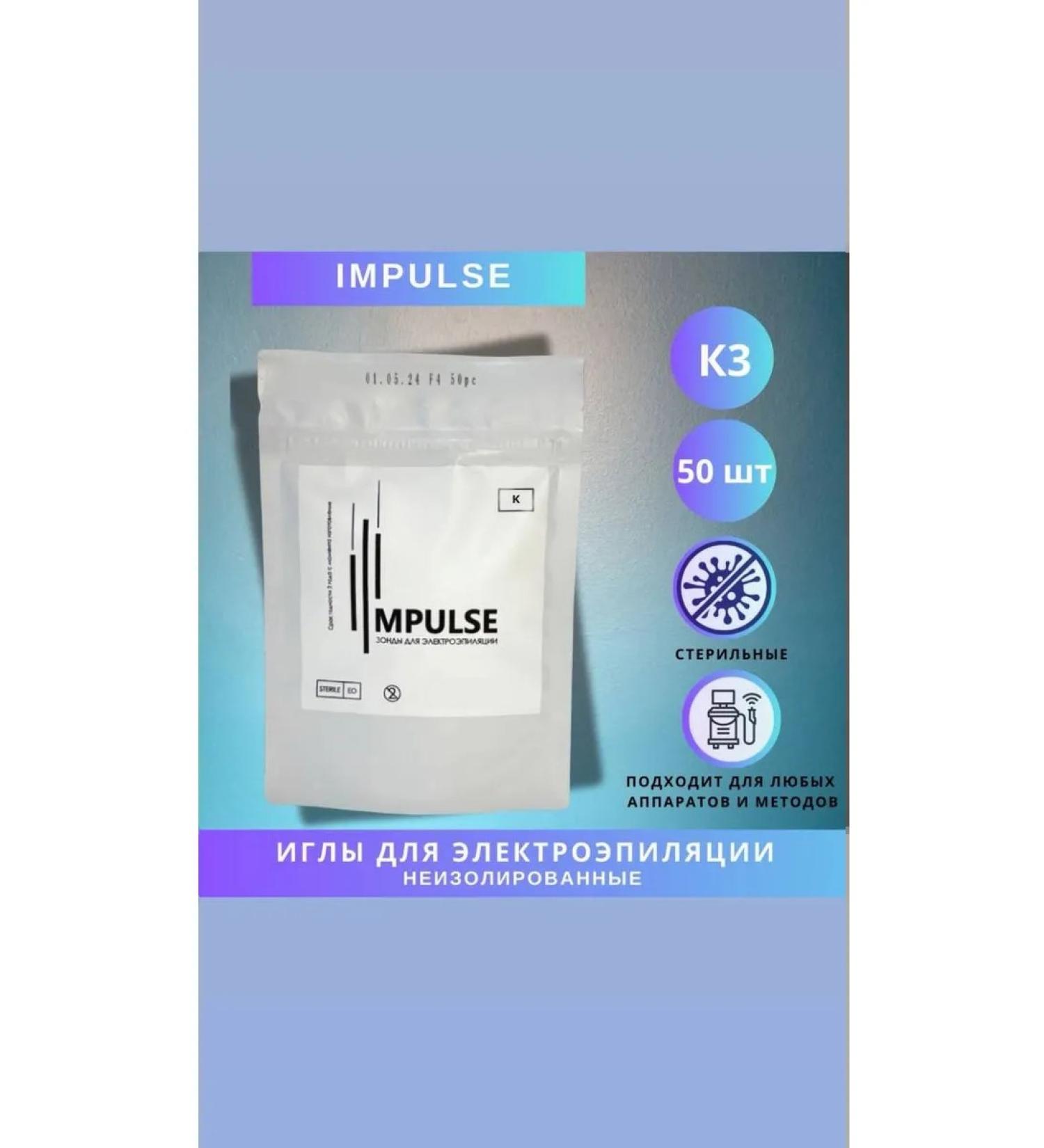Ipuls Impulse K3 for electro-power without isolation-50pcs - Buy Online on GoSupps.com