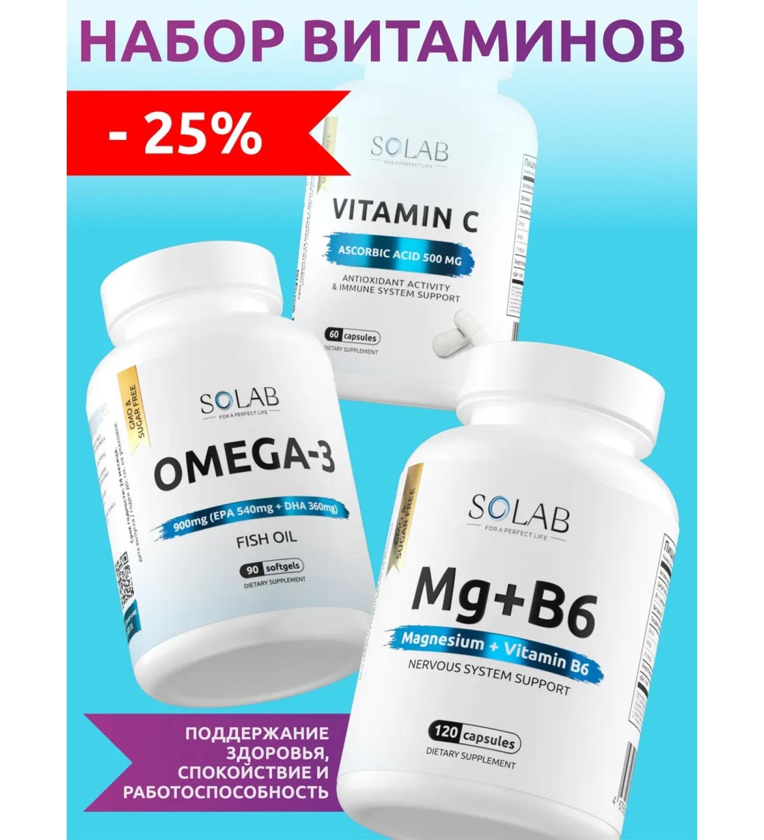 SOLAB A set of vitamins omega 3 magnesium B6 vitamin C - Buy Online on GoSupps.com