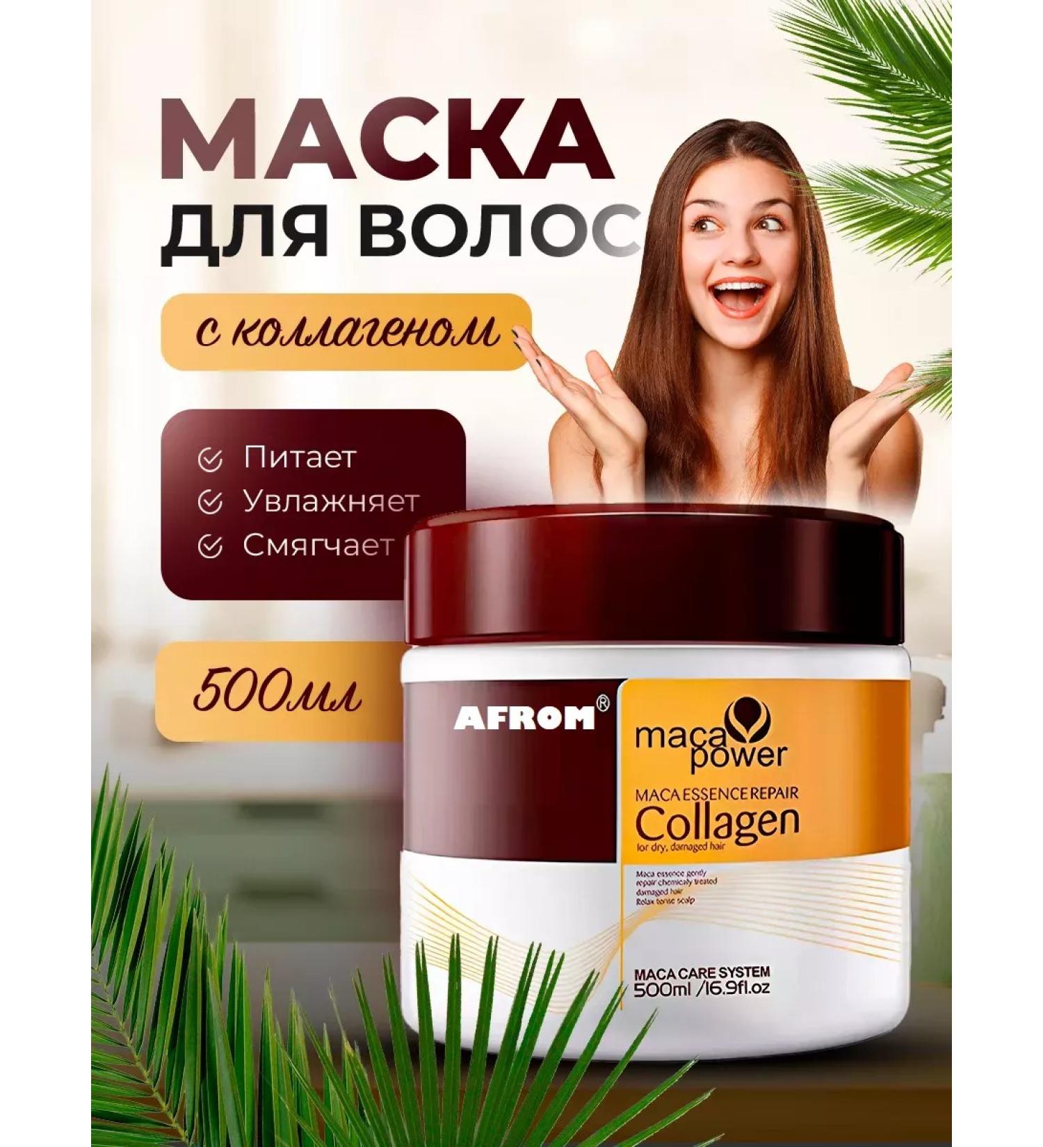 SASH Hair mask with collagen - Buy Online on GoSupps.com