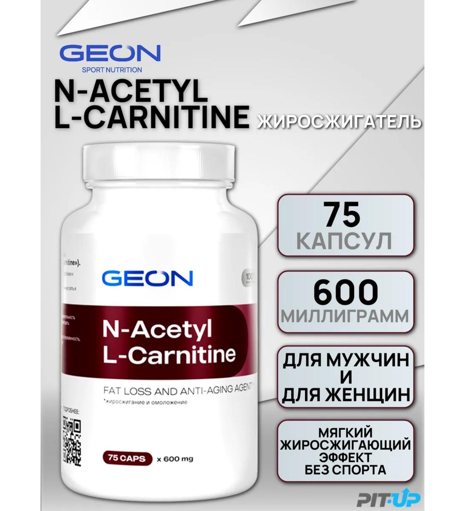 Geon Frequenger for losing weight n-Actyl-l-Carnitine 75kapsul - Buy Online on GoSupps.com