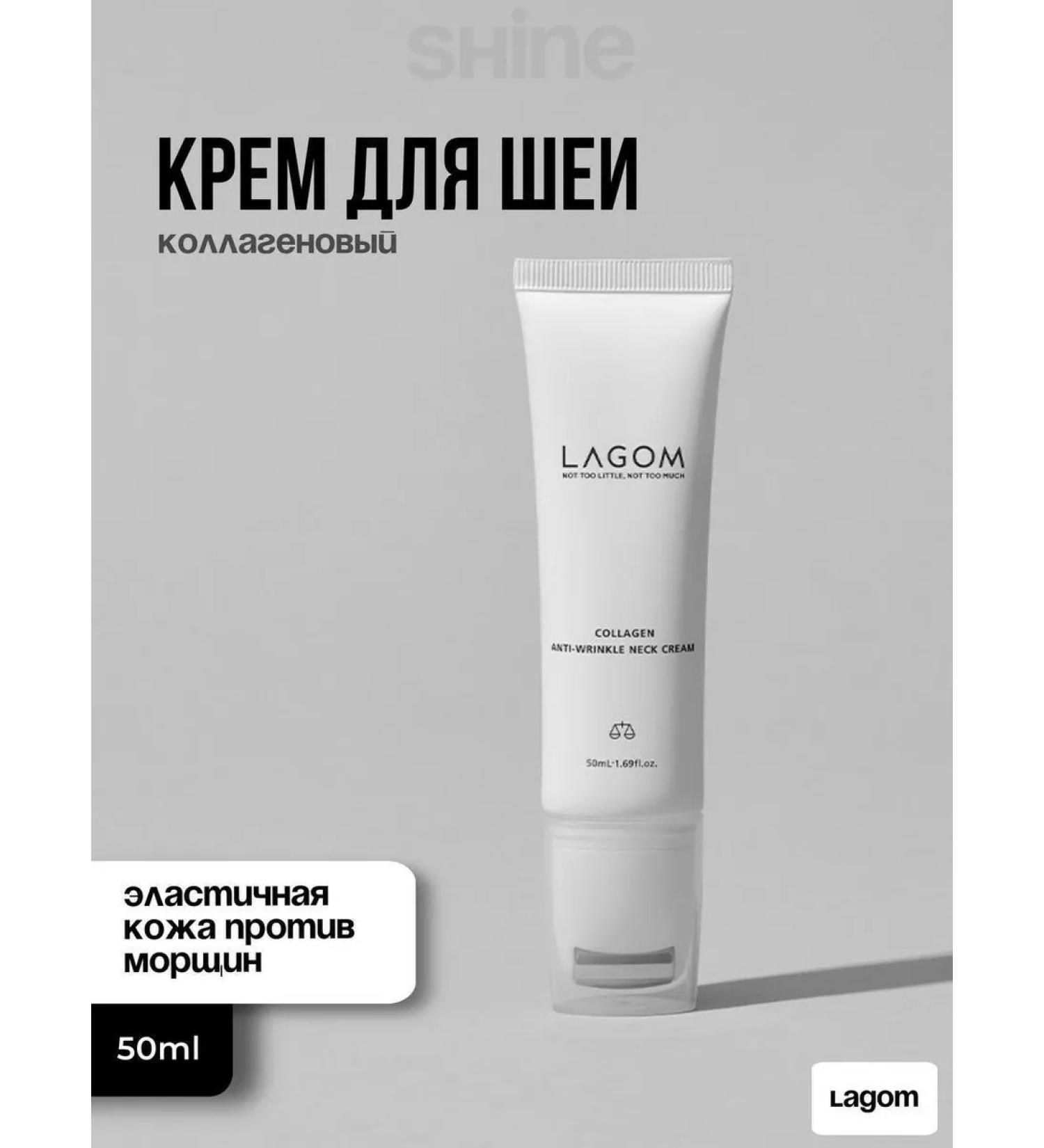 Lagom COLLAGEN ANTI-WRINKLE Neck Cream - Buy Online on GoSupps.com