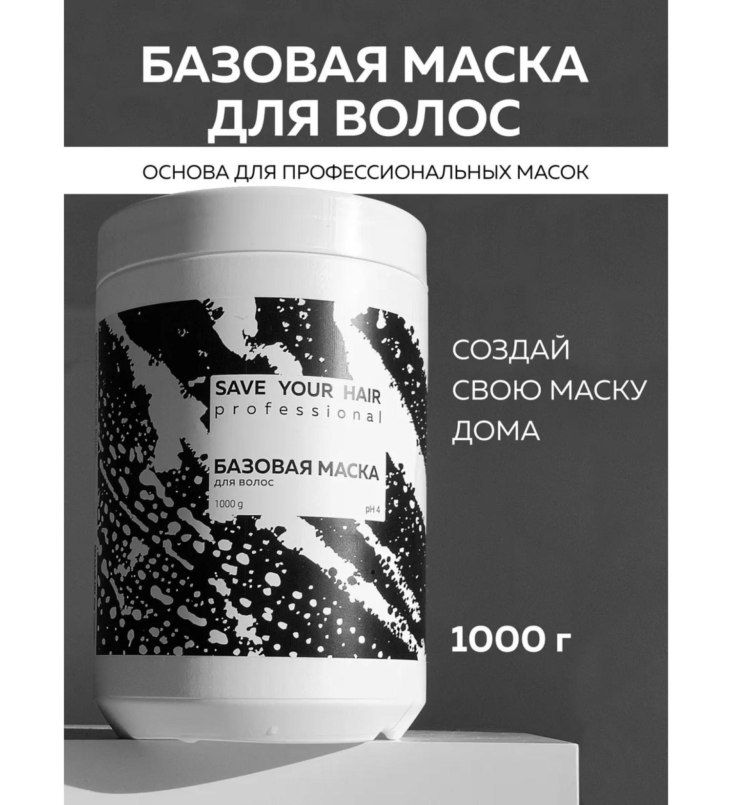 ADK cosmetics Basic mask for hair reconstruction 1 kg - Buy Online on GoSupps.com