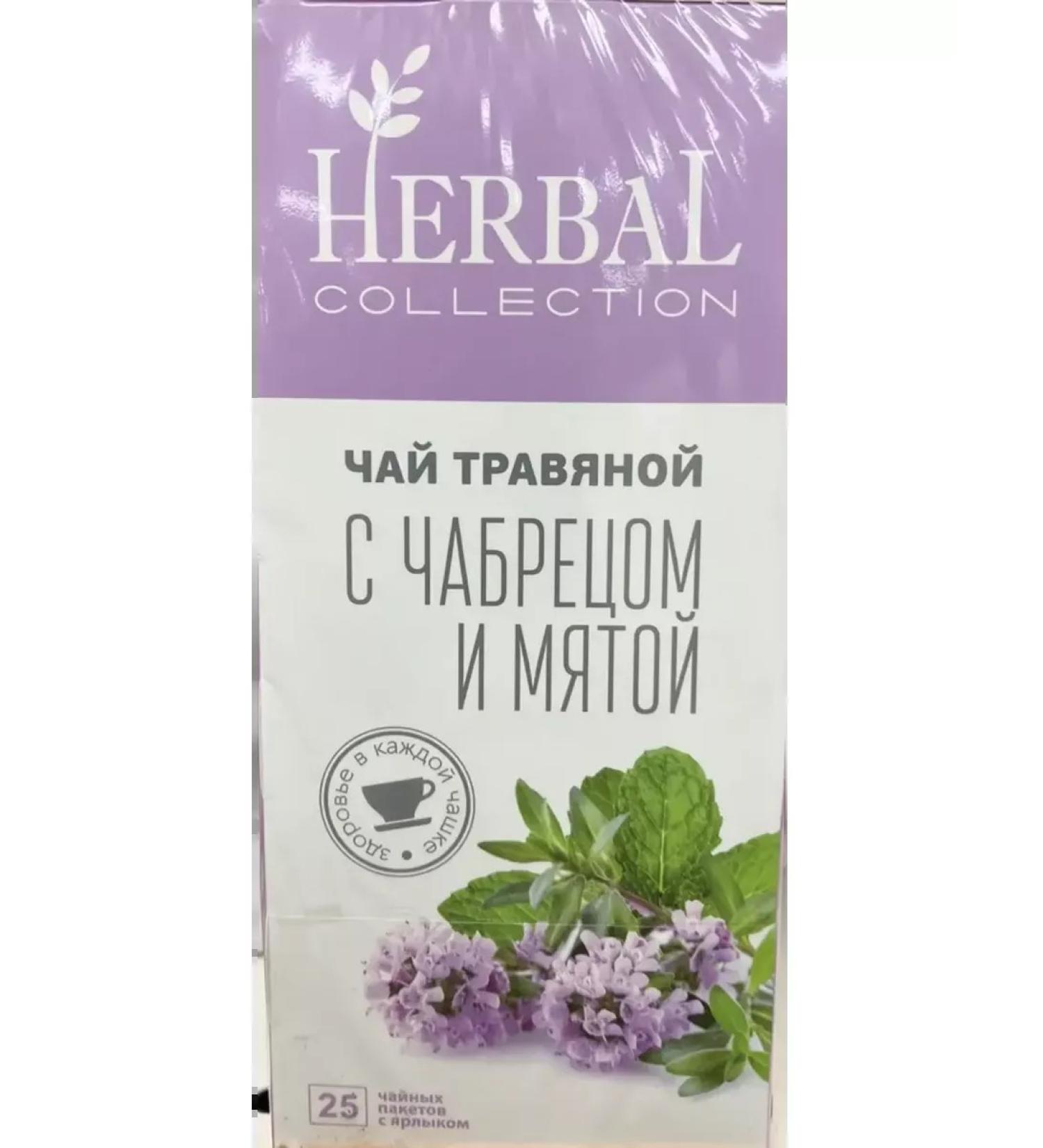 Herbal tea with thyme 25pak-1gr*4pcs