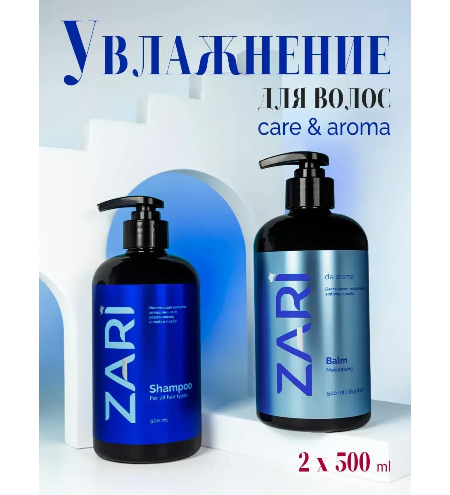 ZARI Shampoo and hair balm humidification - Buy Online on GoSupps.com