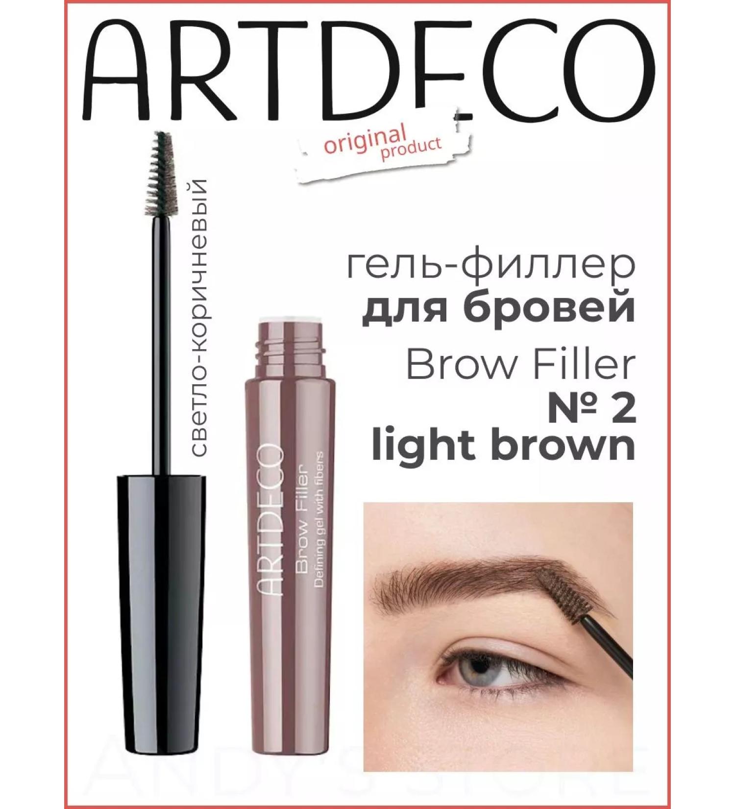 Artdeco Eyebrow-filler gel-filler with brush No. 2 Light Brown 7 ml - Buy Online on GoSupps.com