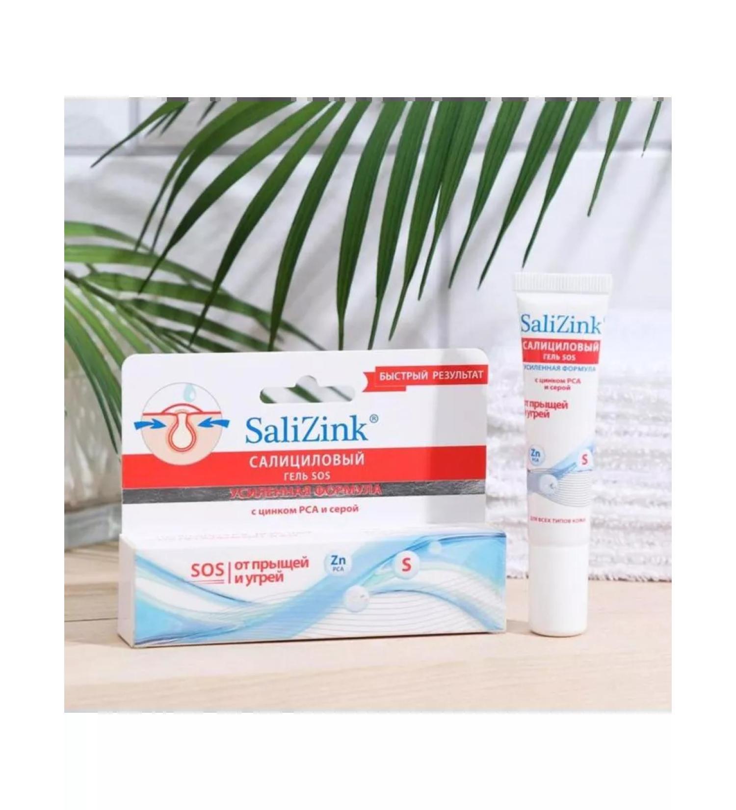 SaliZink Local acne gel for problem skin 15 ml - Buy Online on GoSupps.com