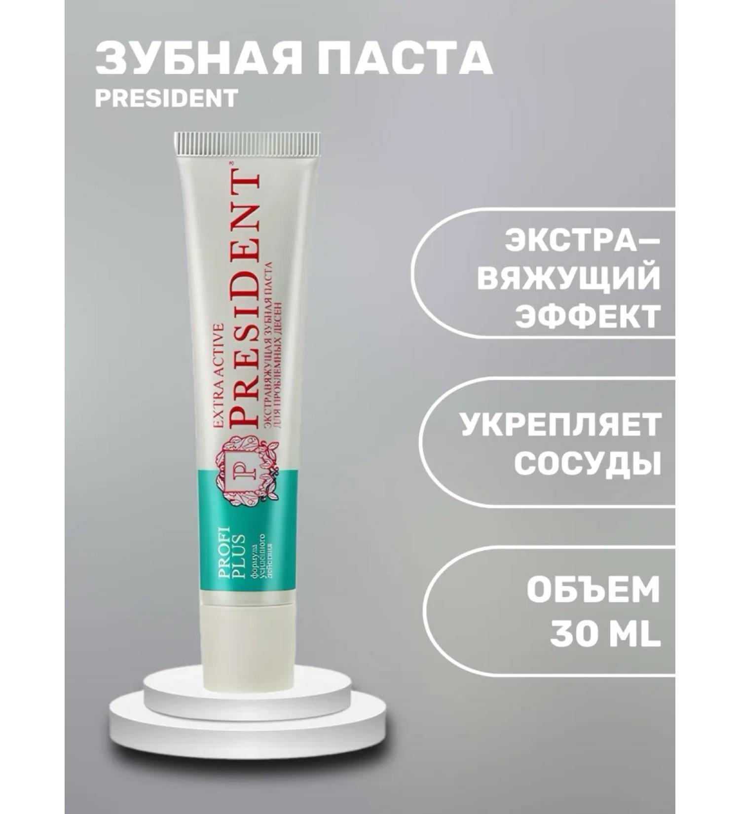 PRESIDENT Toothpaste for sensitive gums 30 ml - Buy Online on GoSupps.com