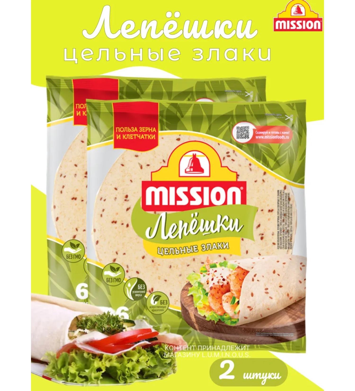 Mission Cakes of cakes wheat with cereals 250 g 2 packages - Buy Online on GoSupps.com