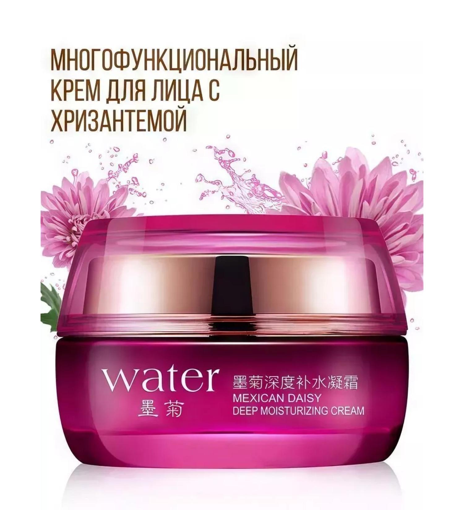 RESEK Face cream with chrysanthemum extract - Buy Online on GoSupps.com