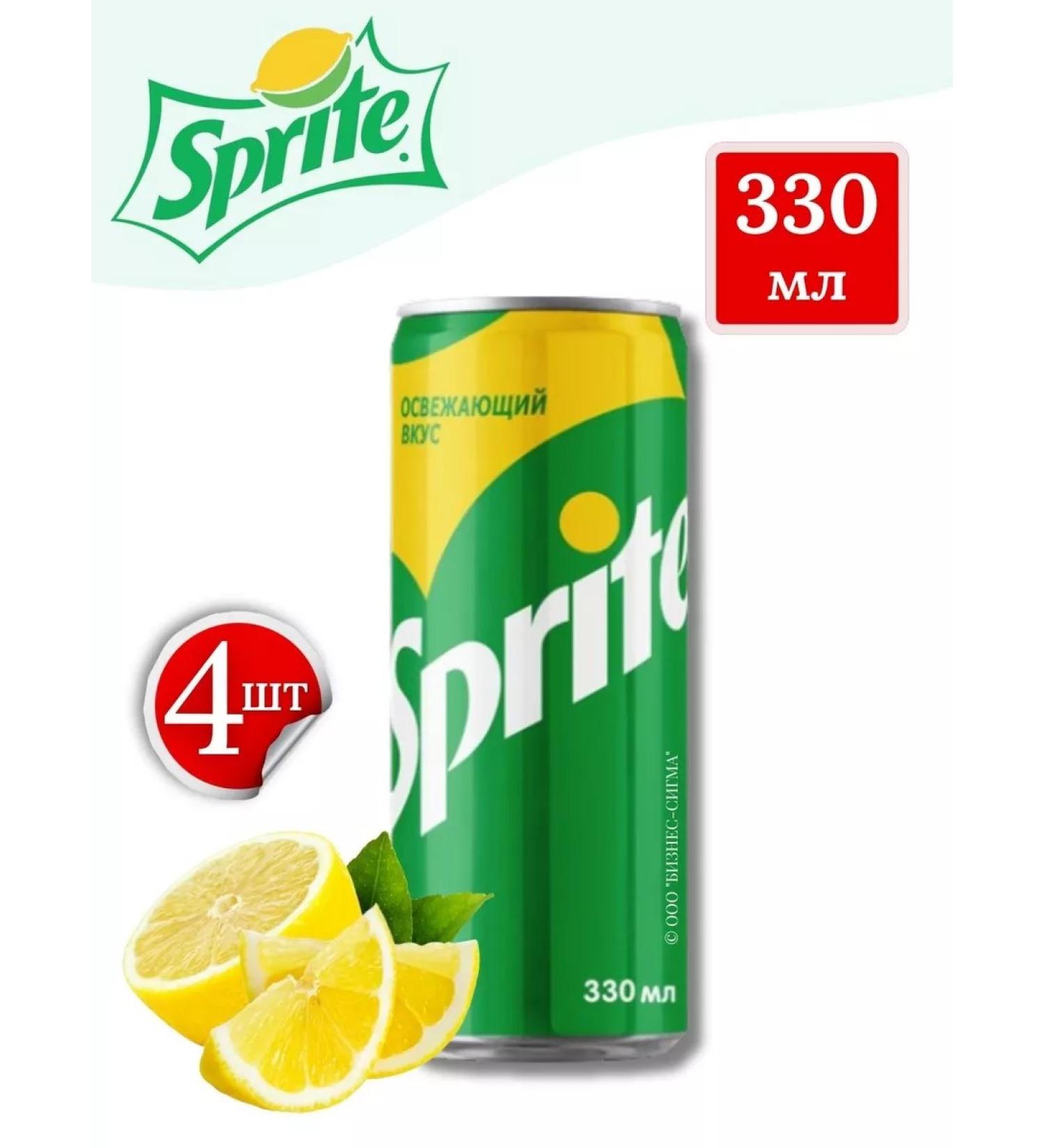 Sprite Drink sprout soda 4 pcs 330 ml - Buy Online on GoSupps.com