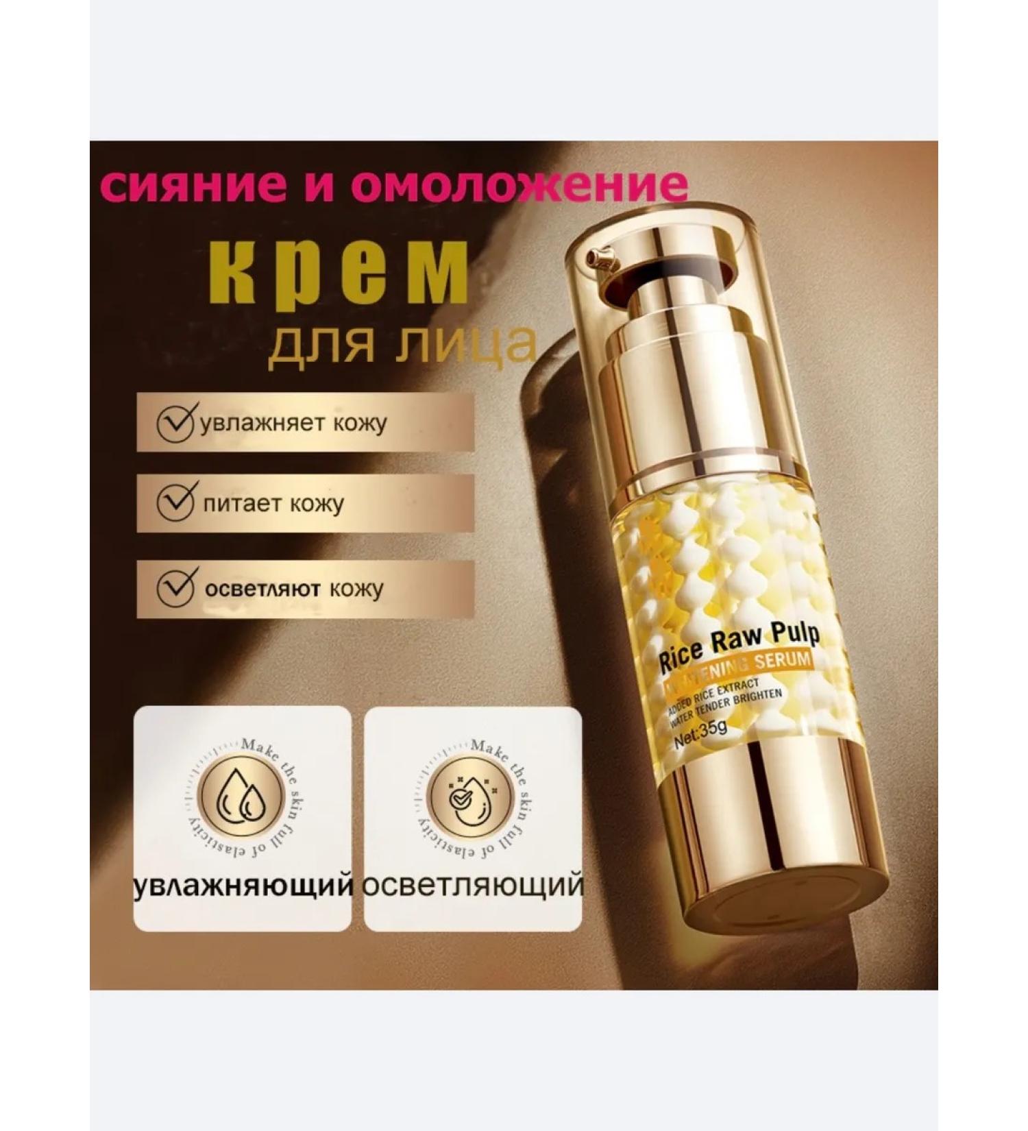 OSUFI Anti-aging face cream - Buy Online on GoSupps.com