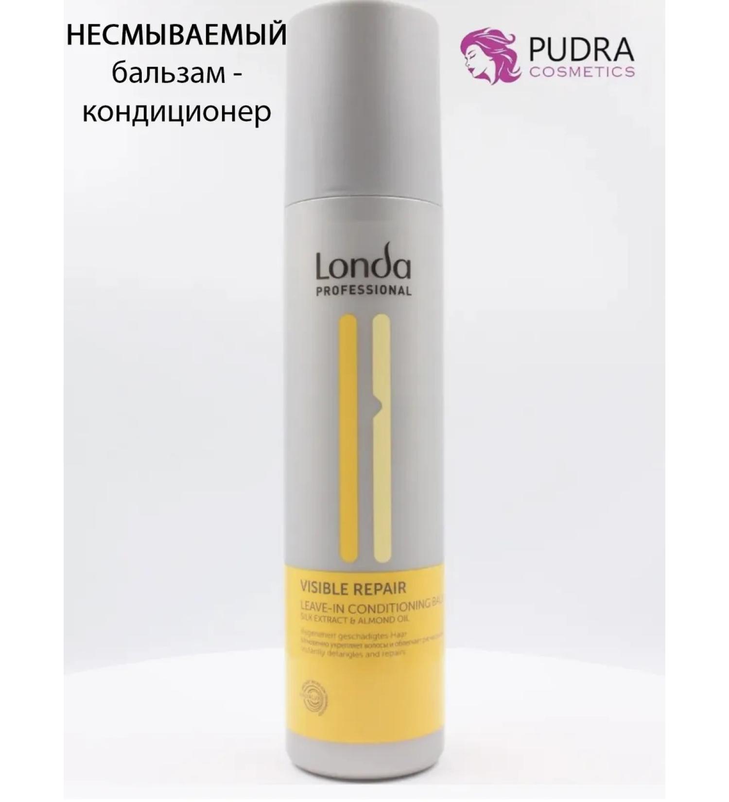 WELLA PROFESSIONALS 250 ml Londa Visible Repair - Buy Online on GoSupps.com