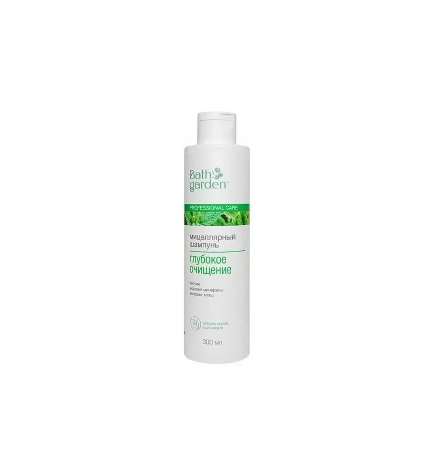 Bath Garden Shampoo "Professional Care" deep purification