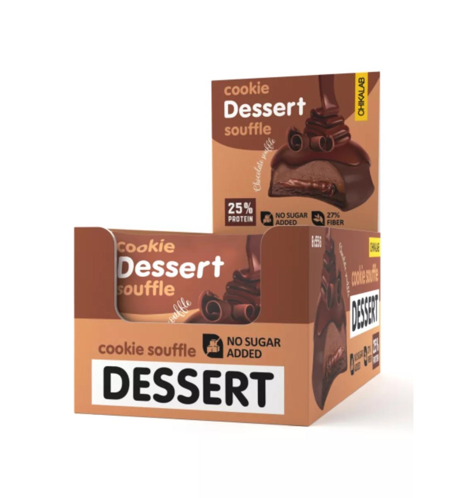 BombBar Chikalab cookies Suffle 55g chocolate dessert 8pcs