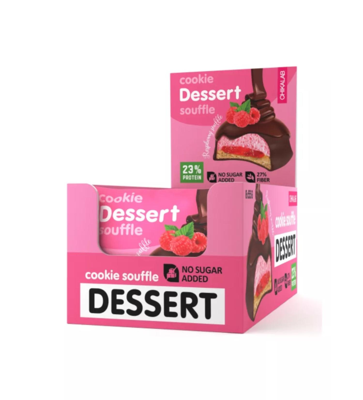 BombBar Chikalab cookies Suffle 55 g raspberry dessert 8pcs