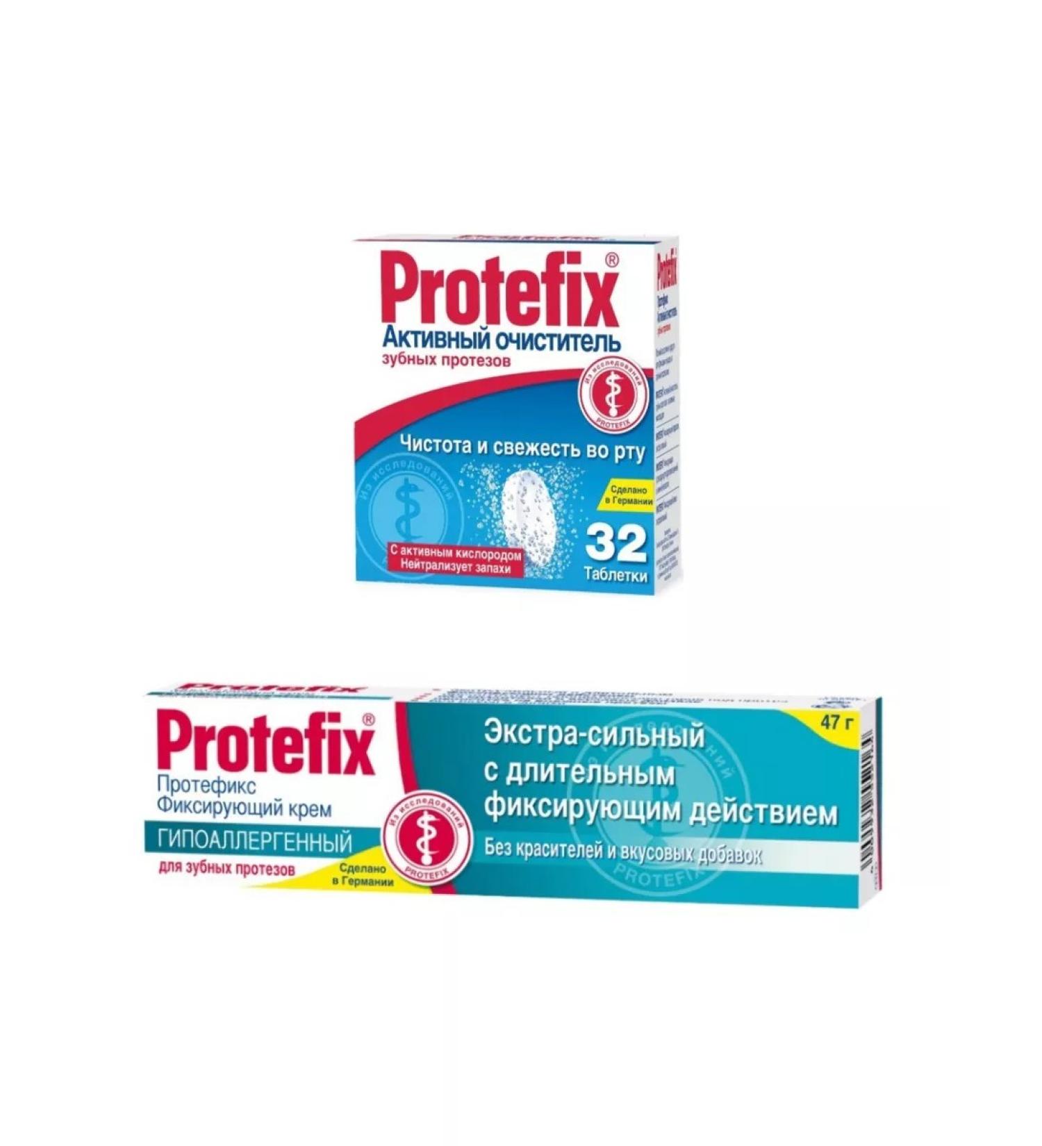 PROTEFIX Set - fixing cream hypoallergen 47g + cleaner 32t - Buy Online on GoSupps.com