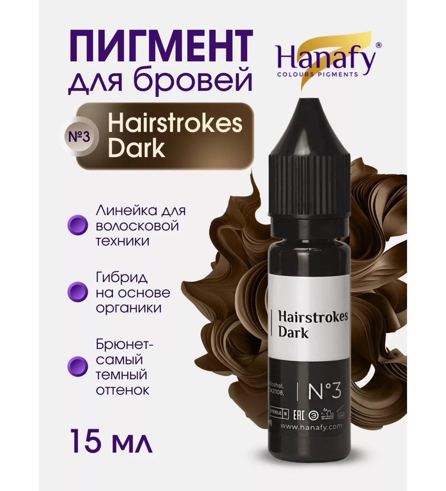 Hanafy Pigment for permanent Haloscope eyebrow technique No. 3 Hanafi - Buy Online on GoSupps.com