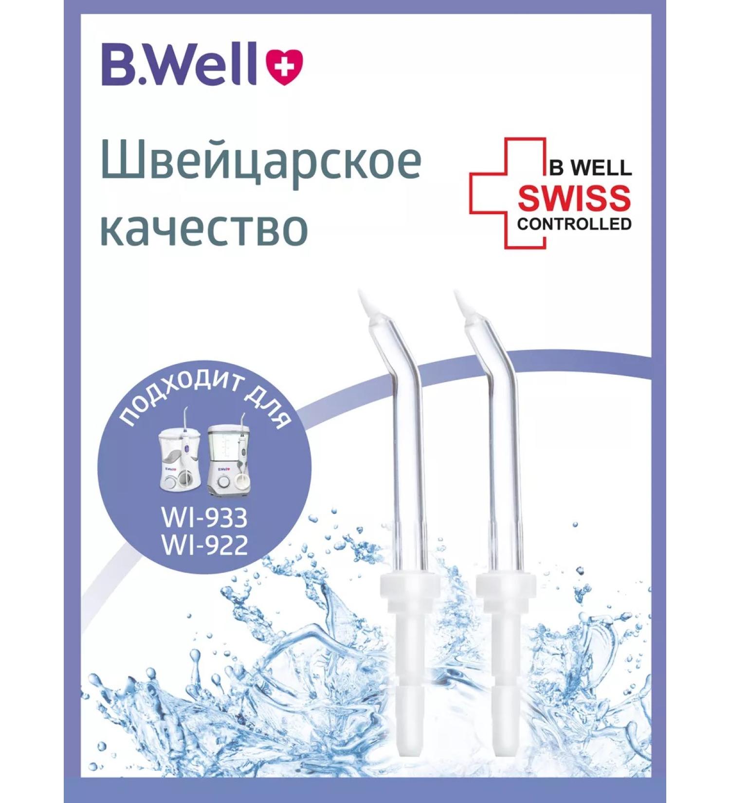 BWell Nozzles for the Irrigator Wi-922 933 gingival - Buy Online on GoSupps.com