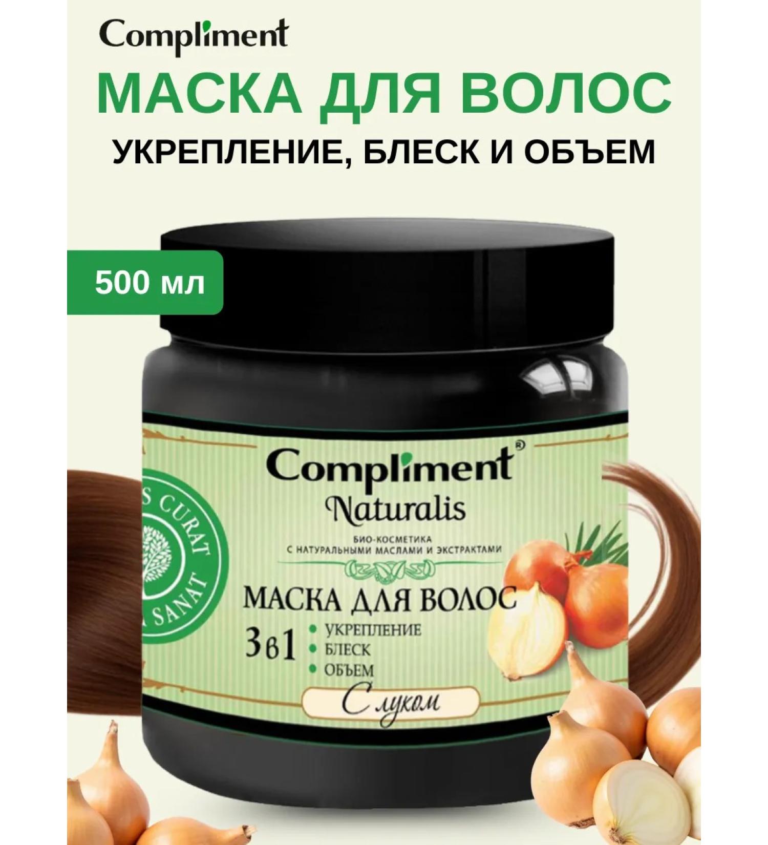 Compliment 3 1  - Buy Online on GoSupps.com