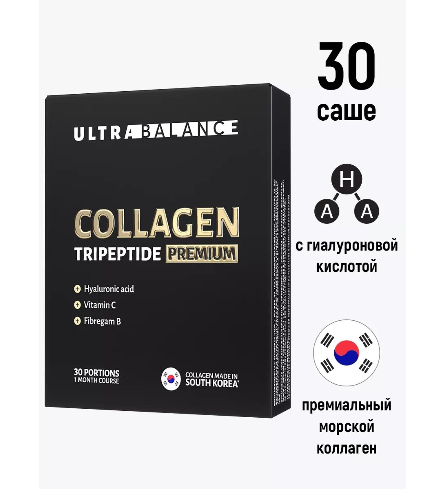 UltraBalance Sea collagen with hyaluronic acid and vitamin C - Buy Online on GoSupps.com