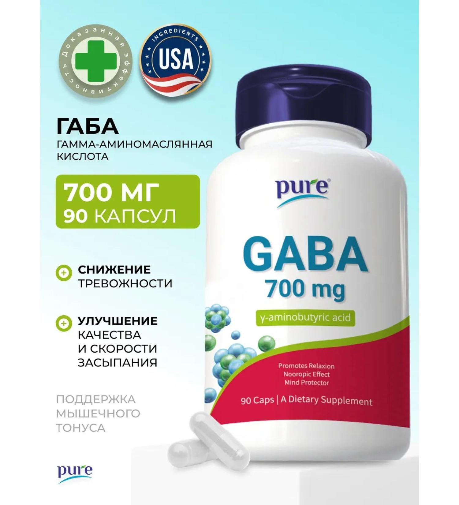 Pure Minerals Gaba Subject Sobbing Antidepressant from Stress - Buy Online on GoSupps.com