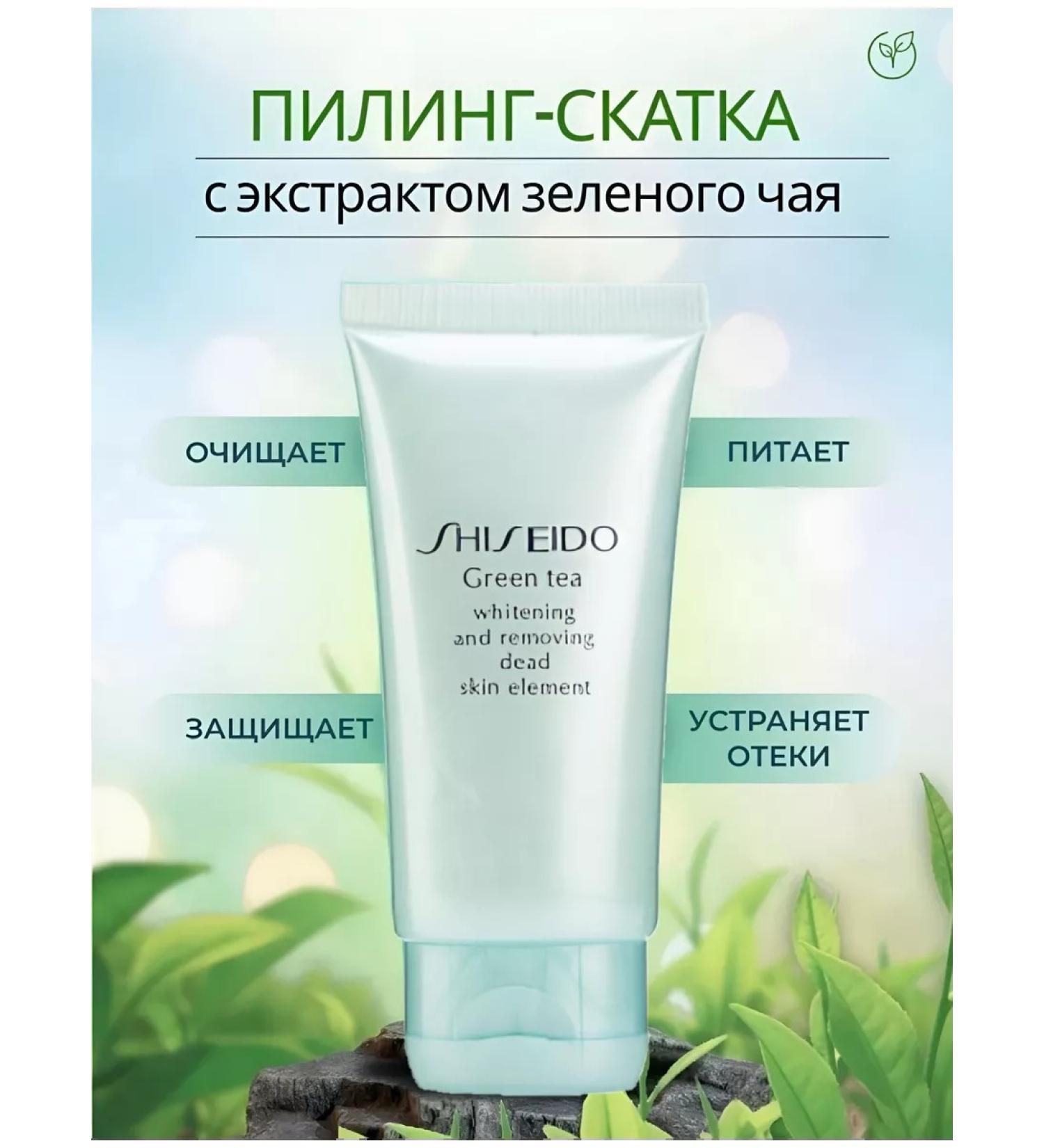 Love for Beauty Peeling face roll - Buy Online on GoSupps.com