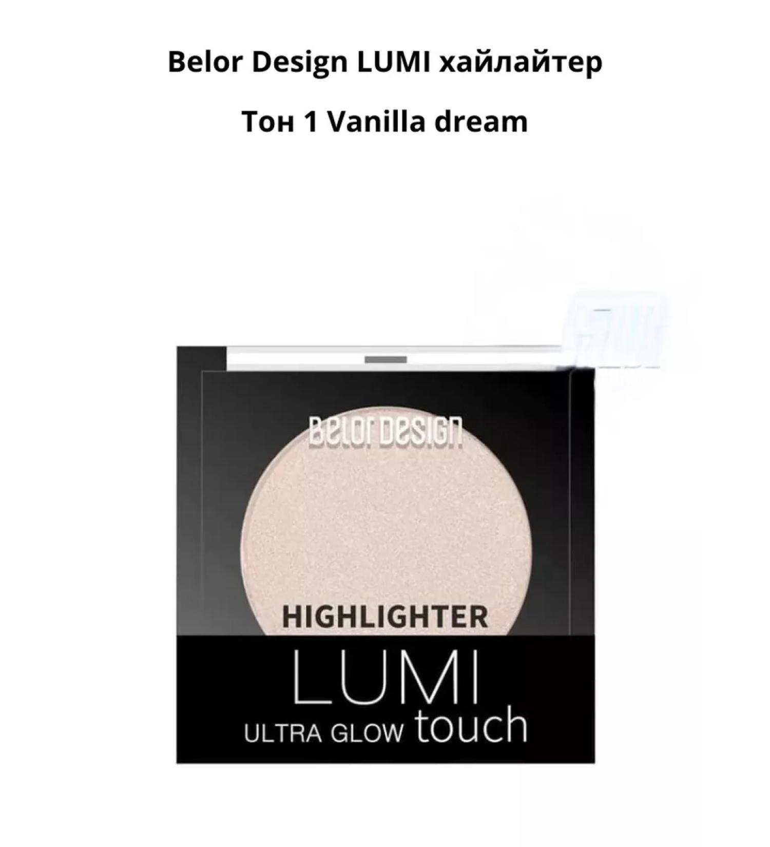 Belor Design Lumi highlighter tone 01 vanilla dream - Buy Online on GoSupps.com