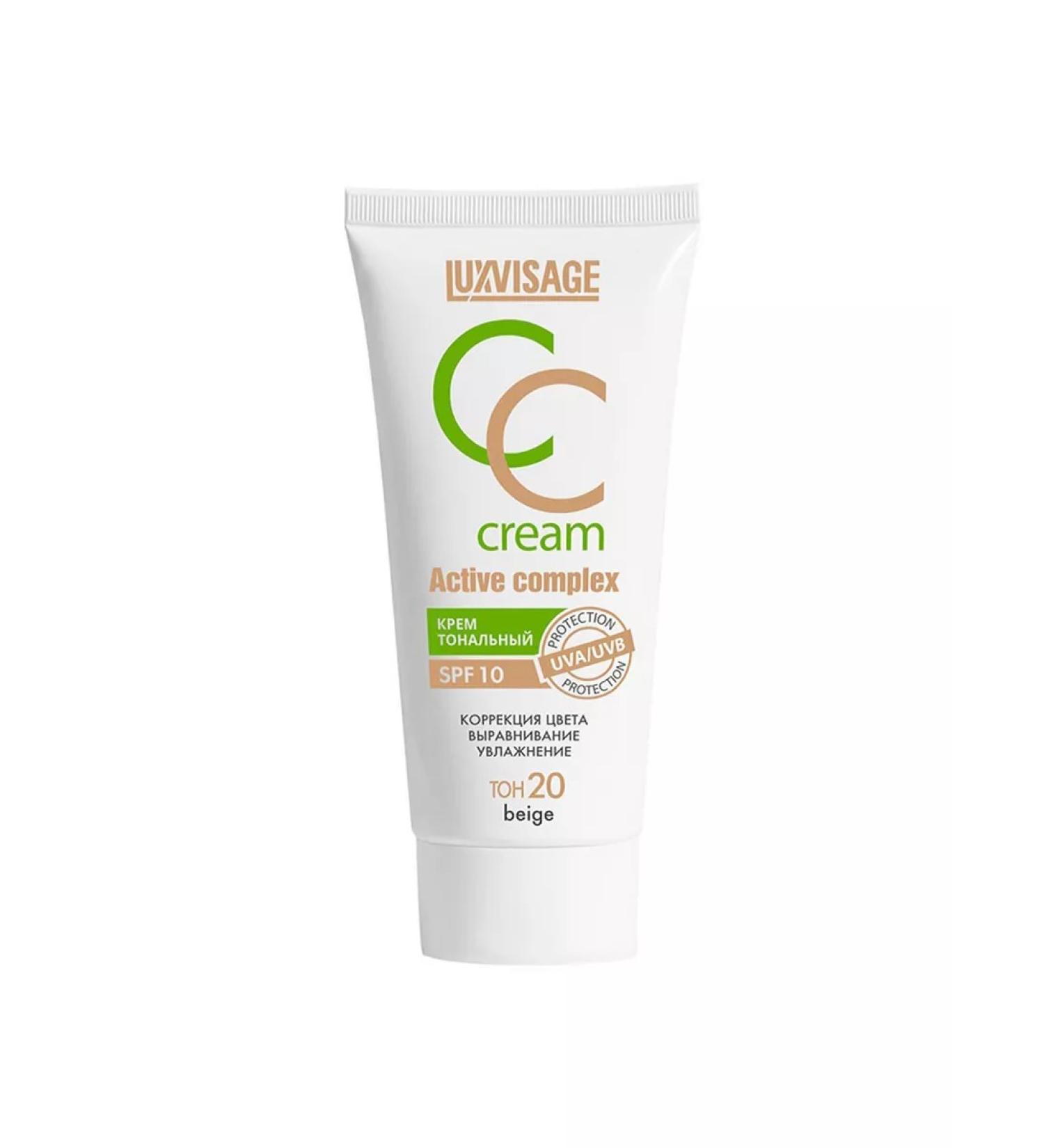 Sun protection CC Cream Luxvisage CC Active Complex SPF 10 20 BEIGE 30 g