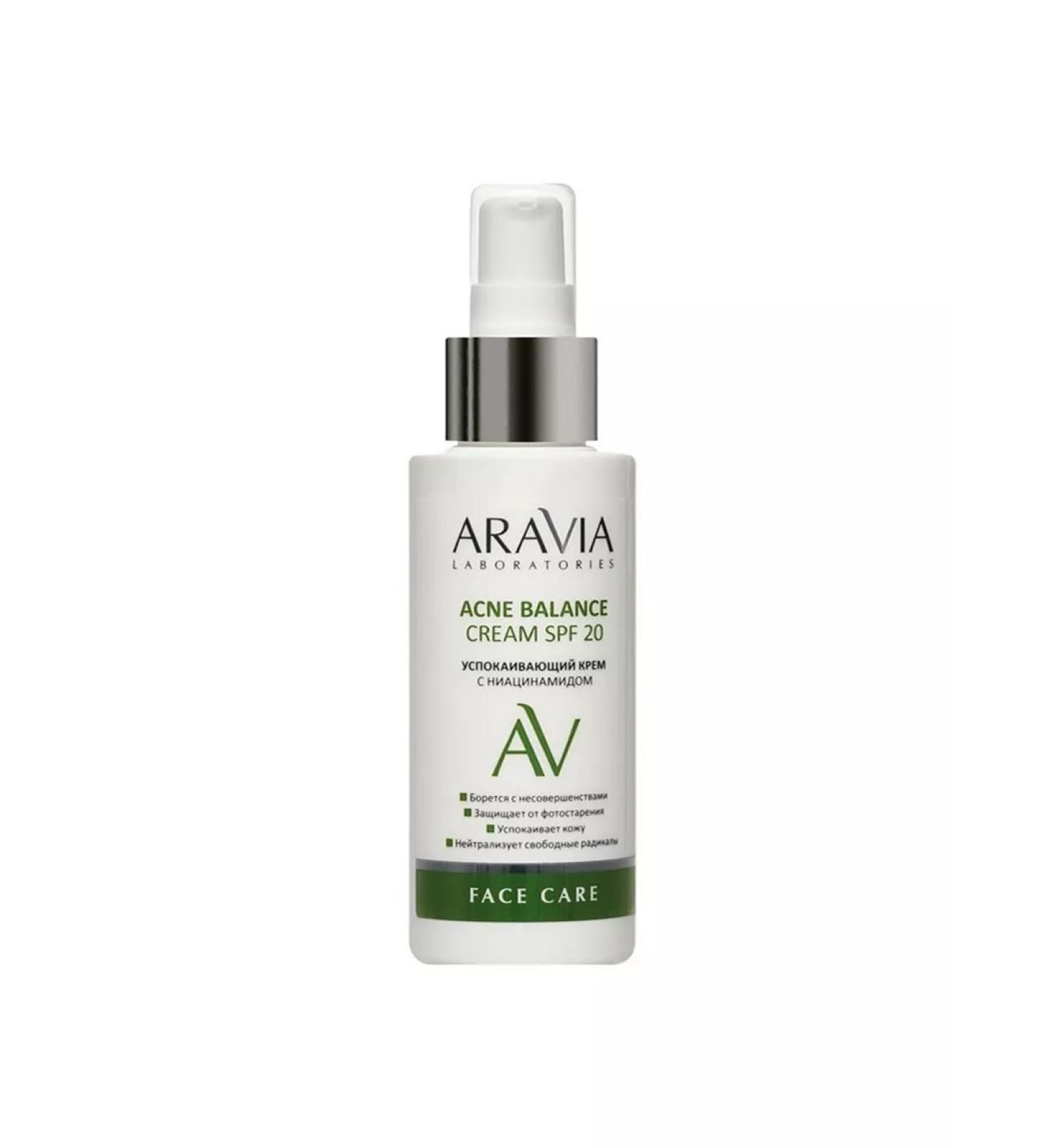 Sun protection Aravia Balance Face Calier 100 ml