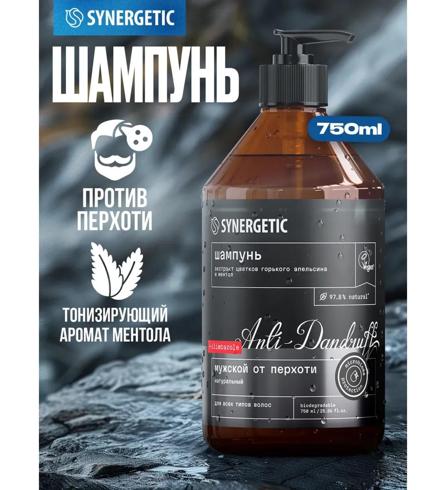 SYNERGETIC Natural shampoo from male dandruff 750ml - Buy Online on GoSupps.com