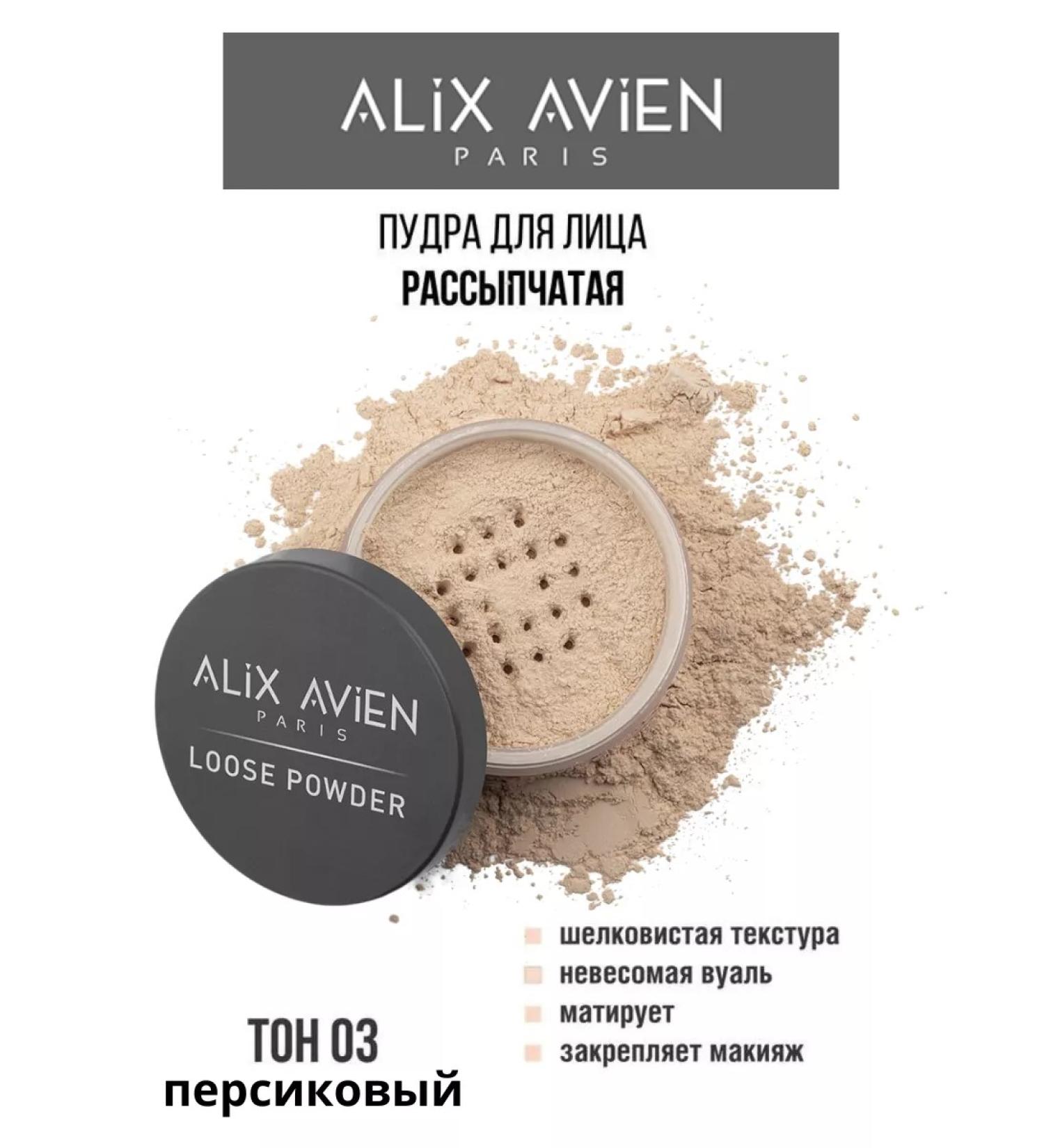 Face powder crumbly tone 03 peach - Buy Online on GoSupps.com