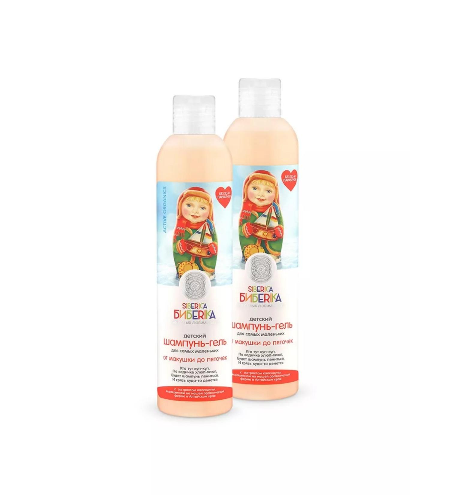 Natura Siberica Shampoo-gel Biberika 250ml set 2pcs