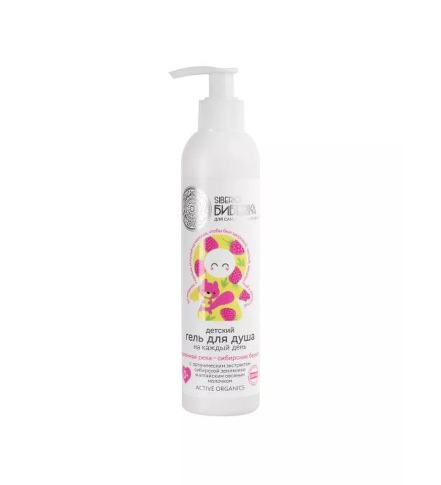 Natura Siberica Biberika shower gel children 250ml
