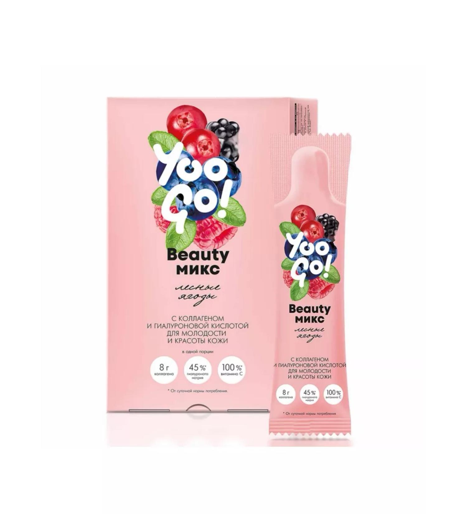 Skadjishop Beauty Mix (forest berries) - Buy Online on GoSupps.com