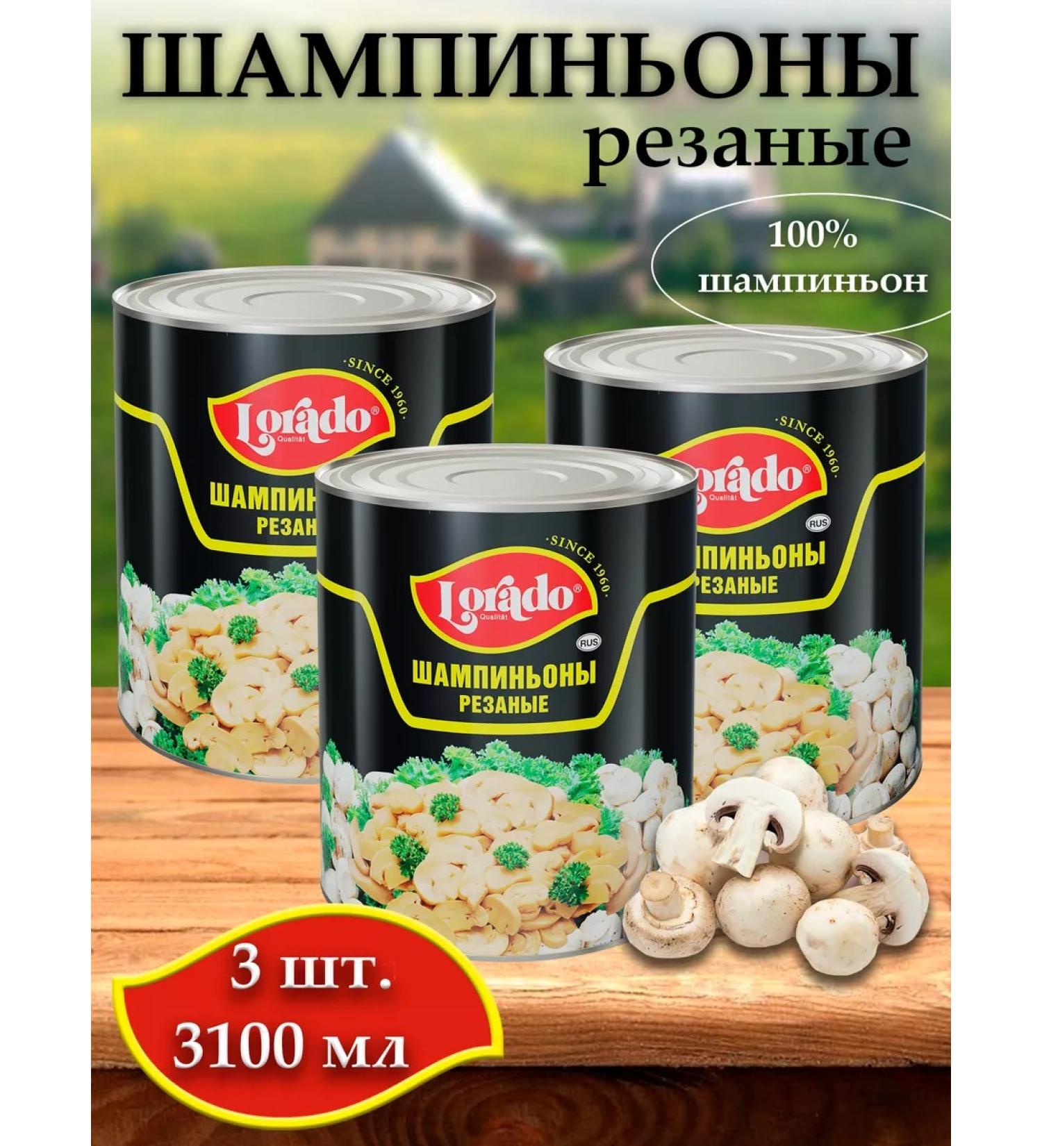 Lorado champignons (cut) 3 pcs x 3100 ml - Buy Online on GoSupps.com