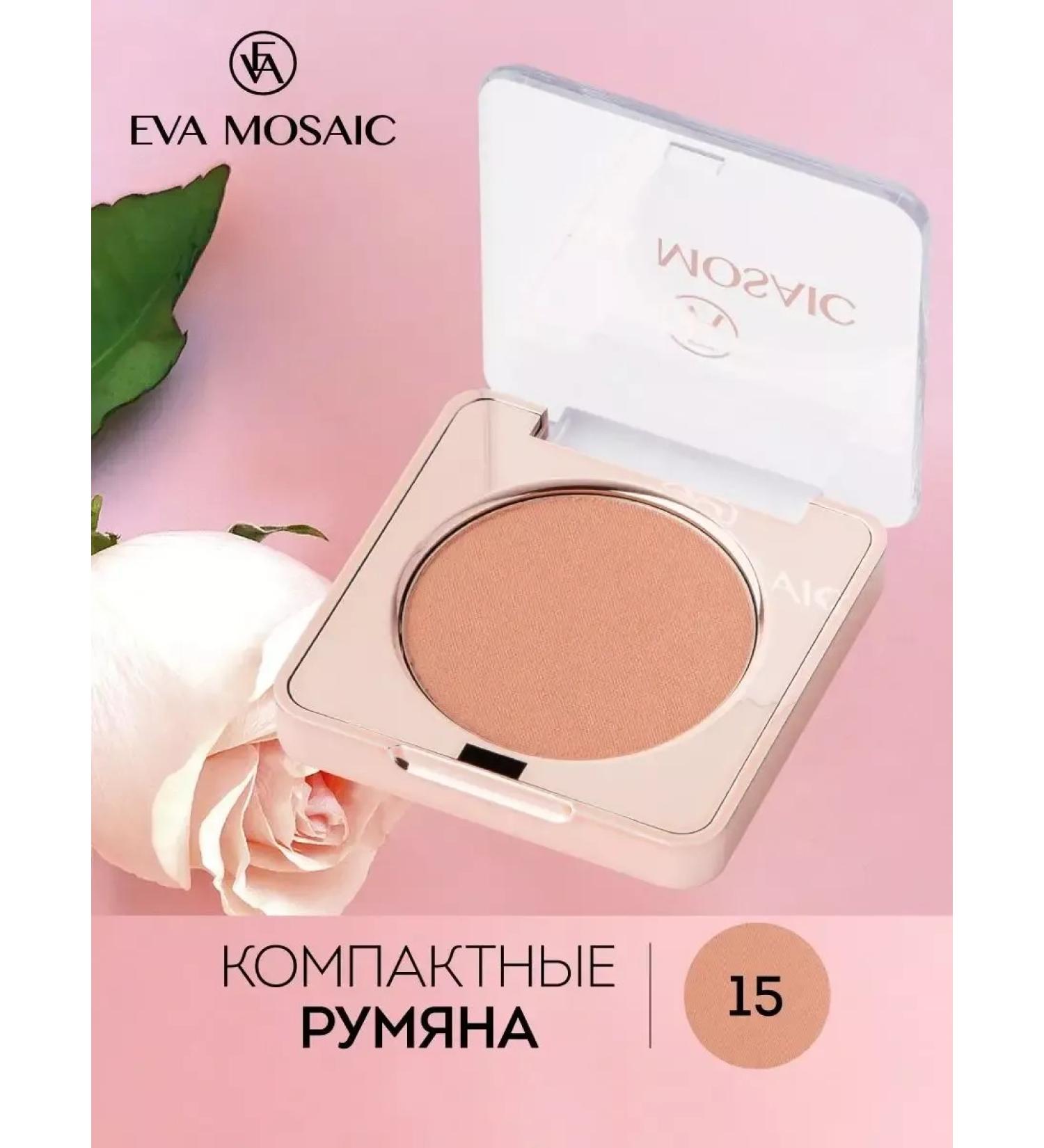 EVA Mosaic Compact blush for the face 3.5 g 15 - Buy Online on GoSupps.com