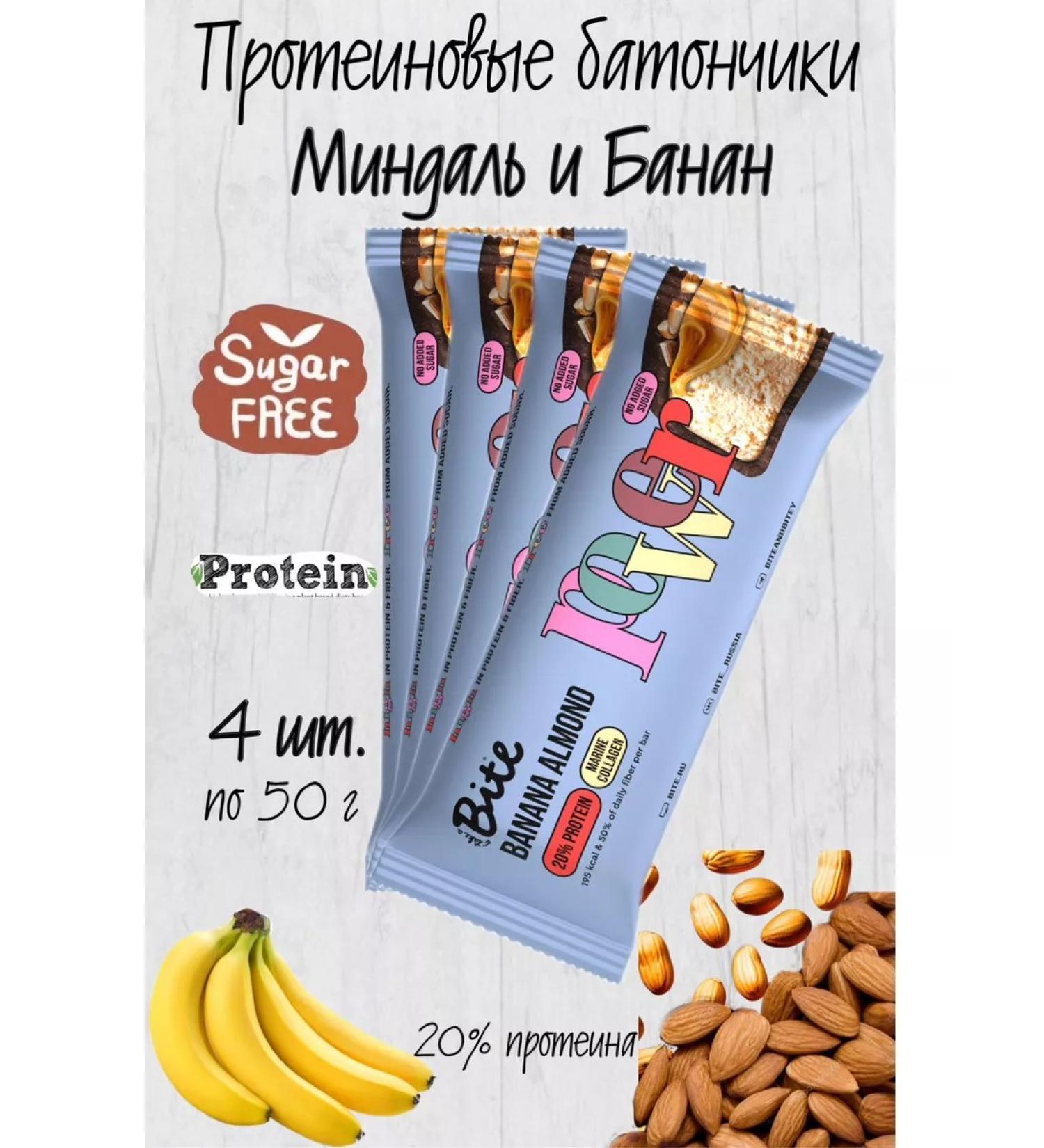 ECO-PRO MSC Protein bars without sugar "Banana-Mindal" 4pcs x50g - Buy Online on GoSupps.com